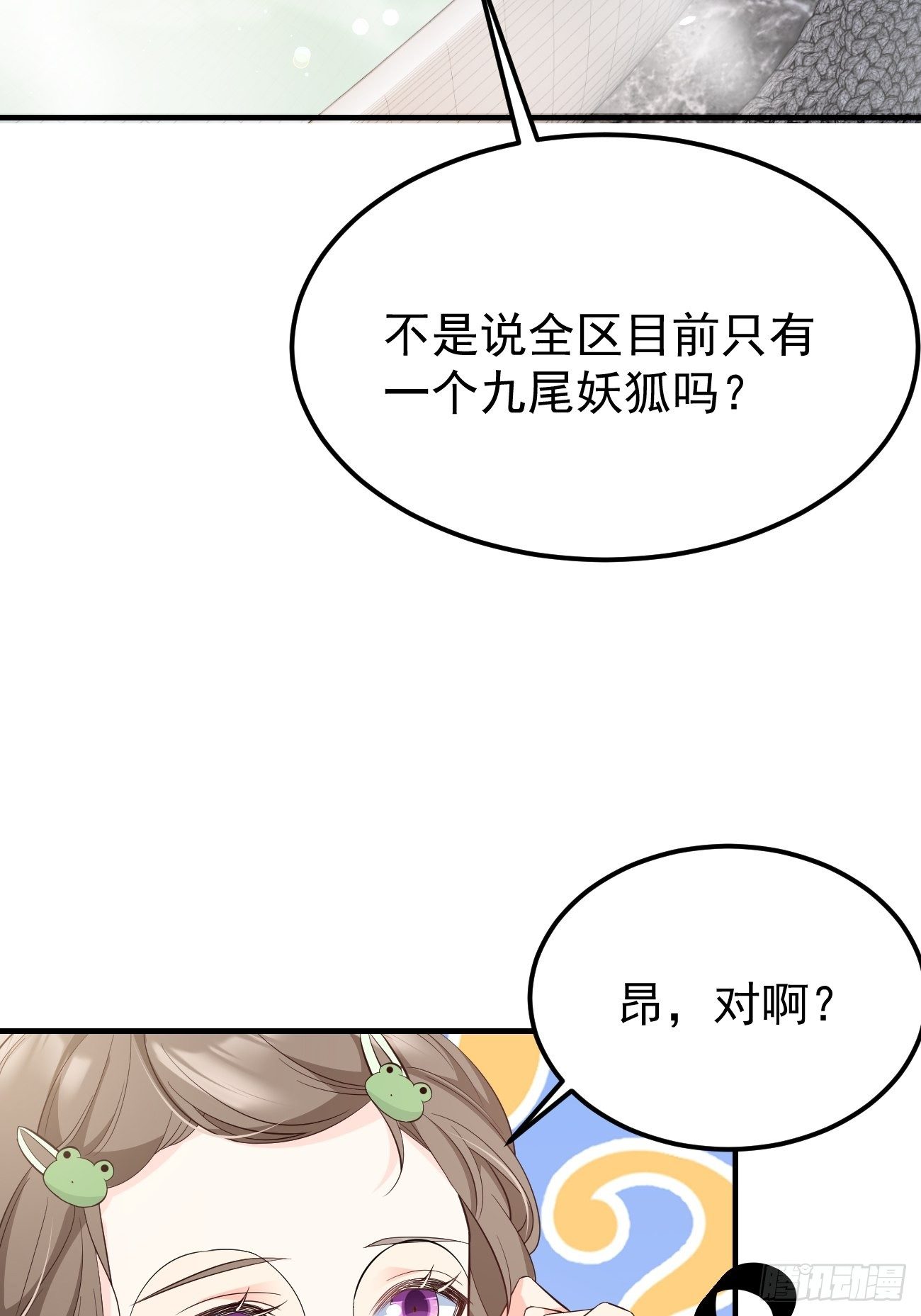29死亡威胁34