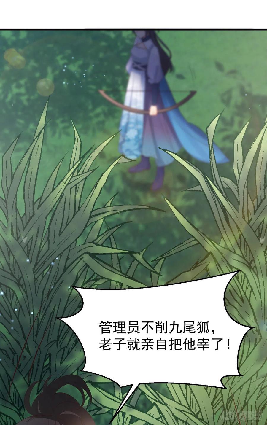 28格局小了31