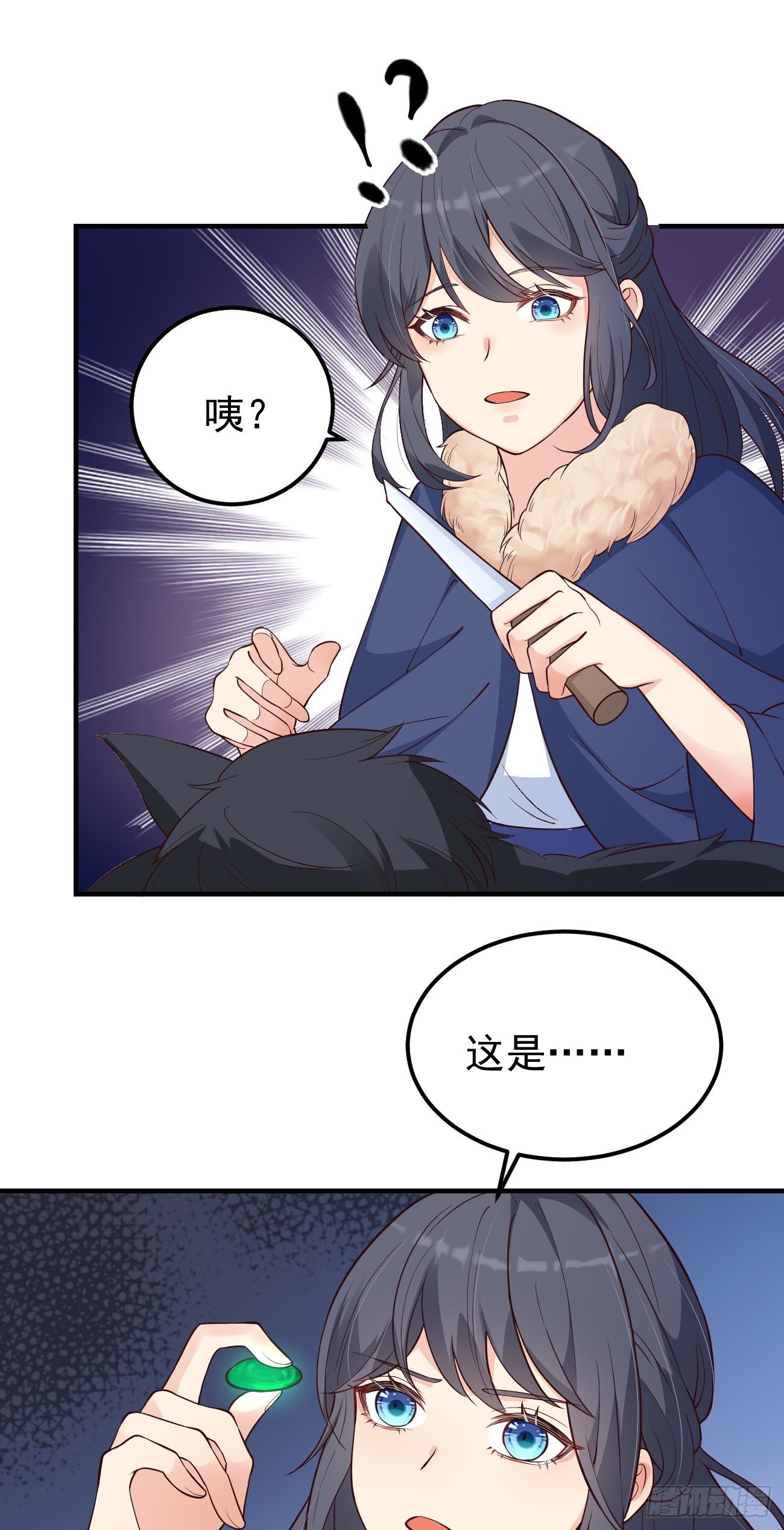 11被可爱蒙蔽了双眼37
