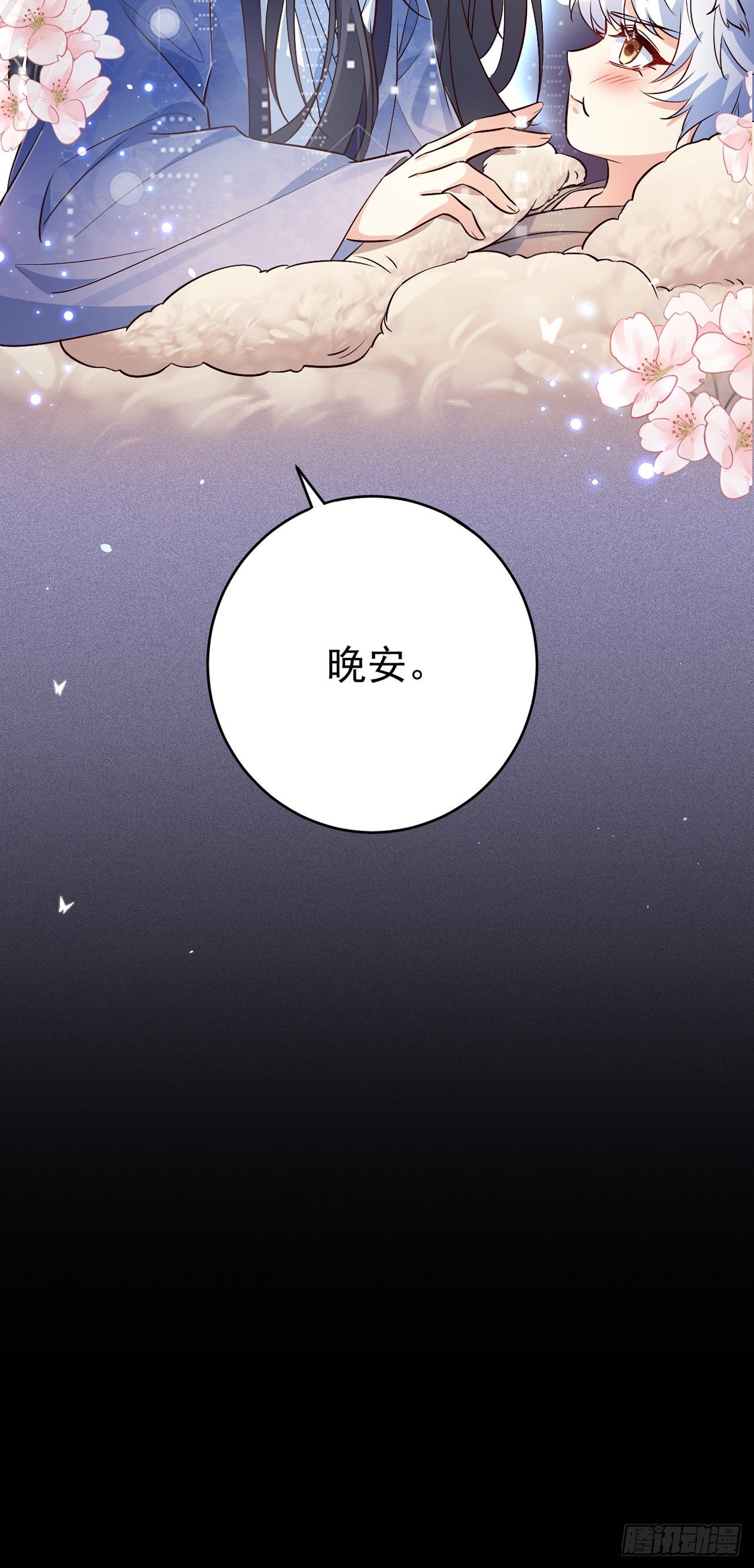 04绝杀小奶音28
