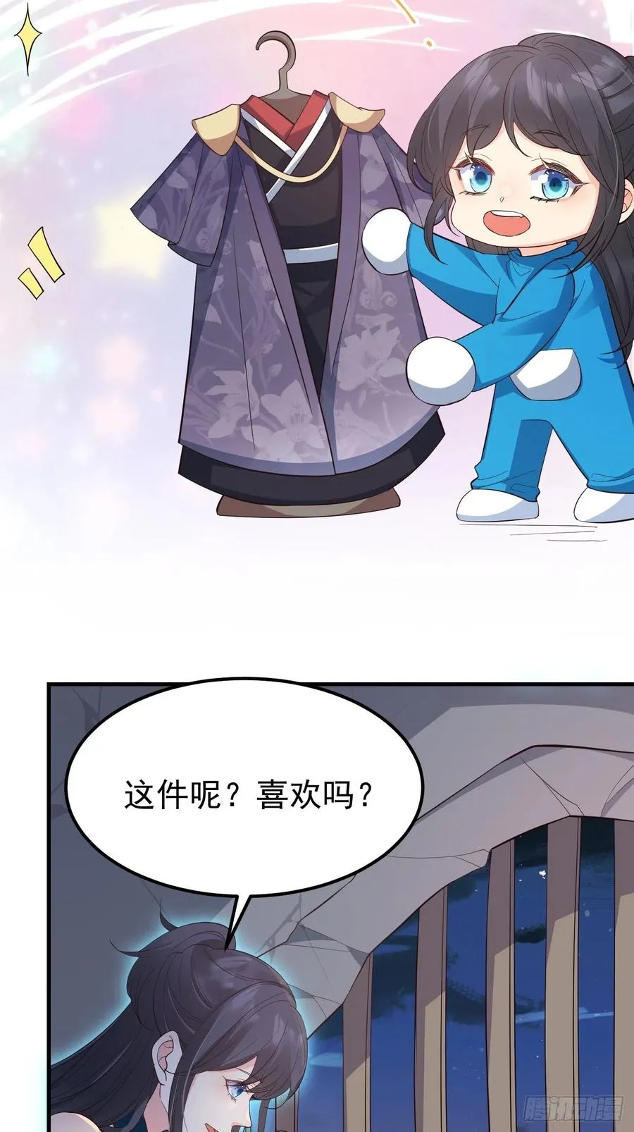 32不要疏远我44