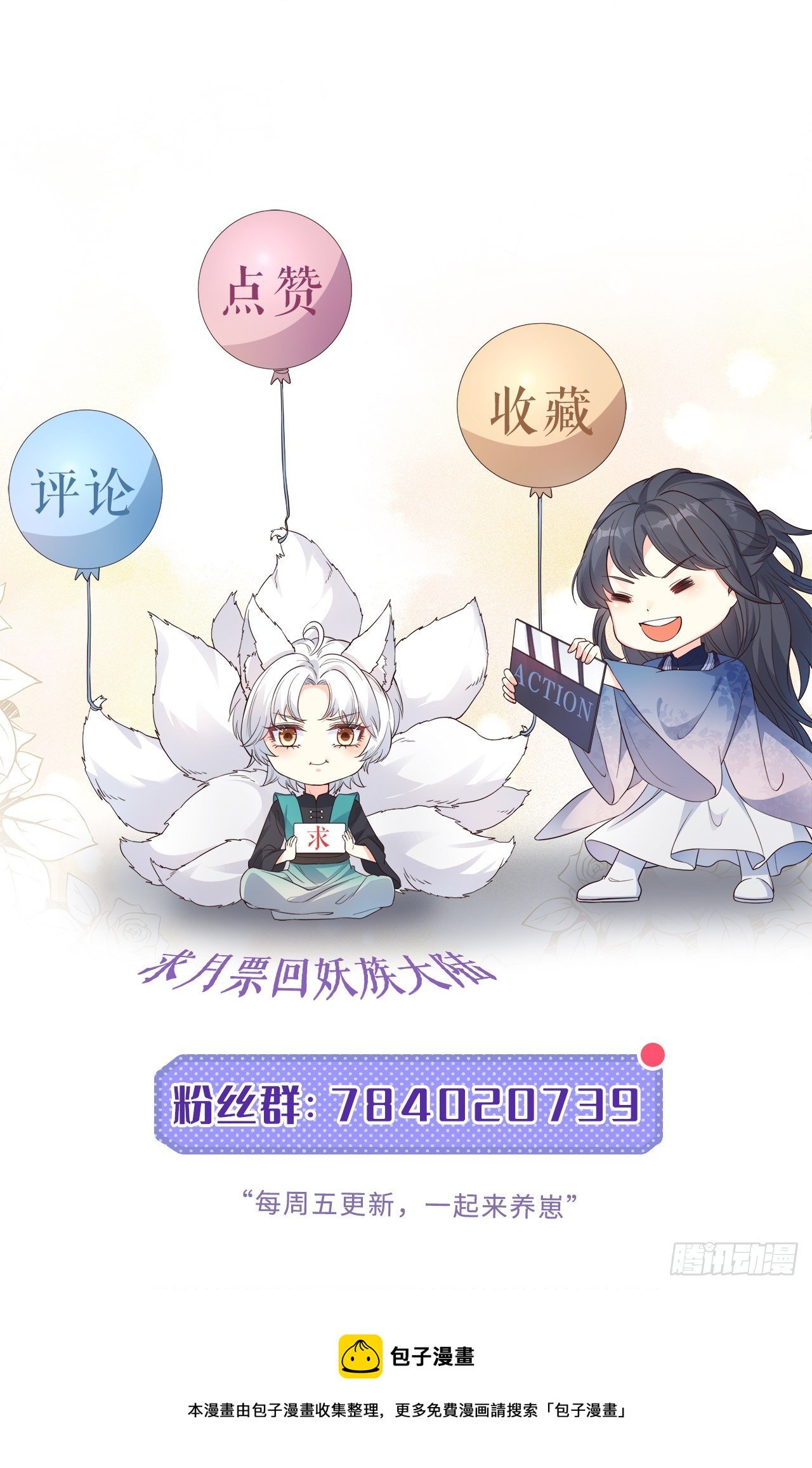 04绝杀小奶音43