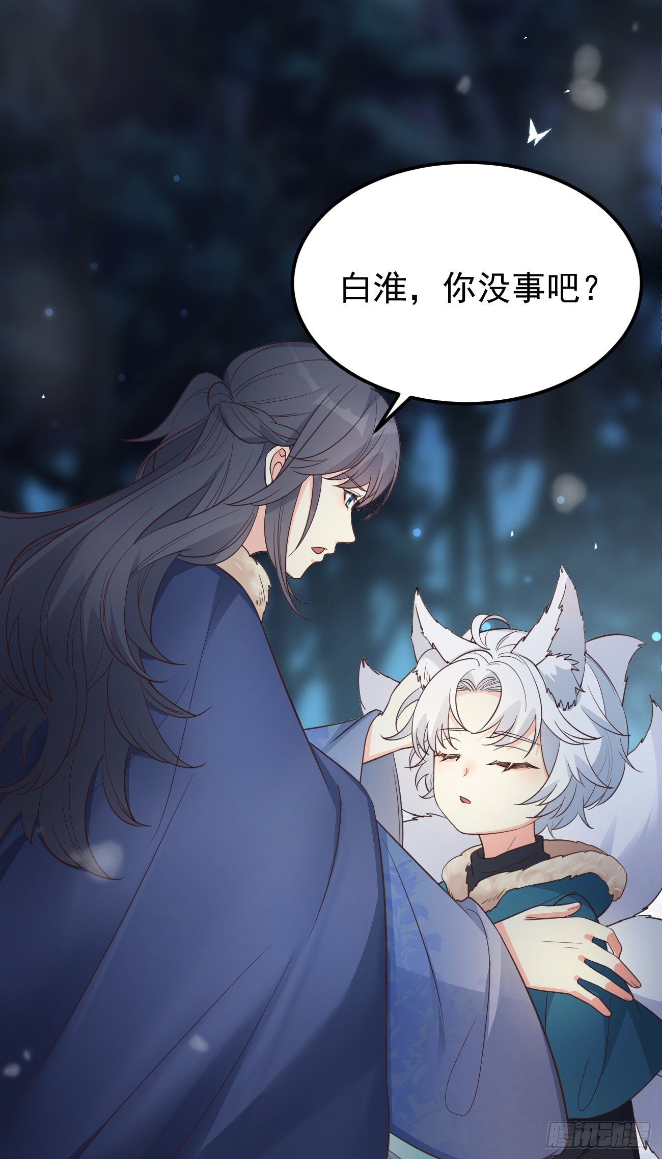 10我好害怕，到处都找不到你37