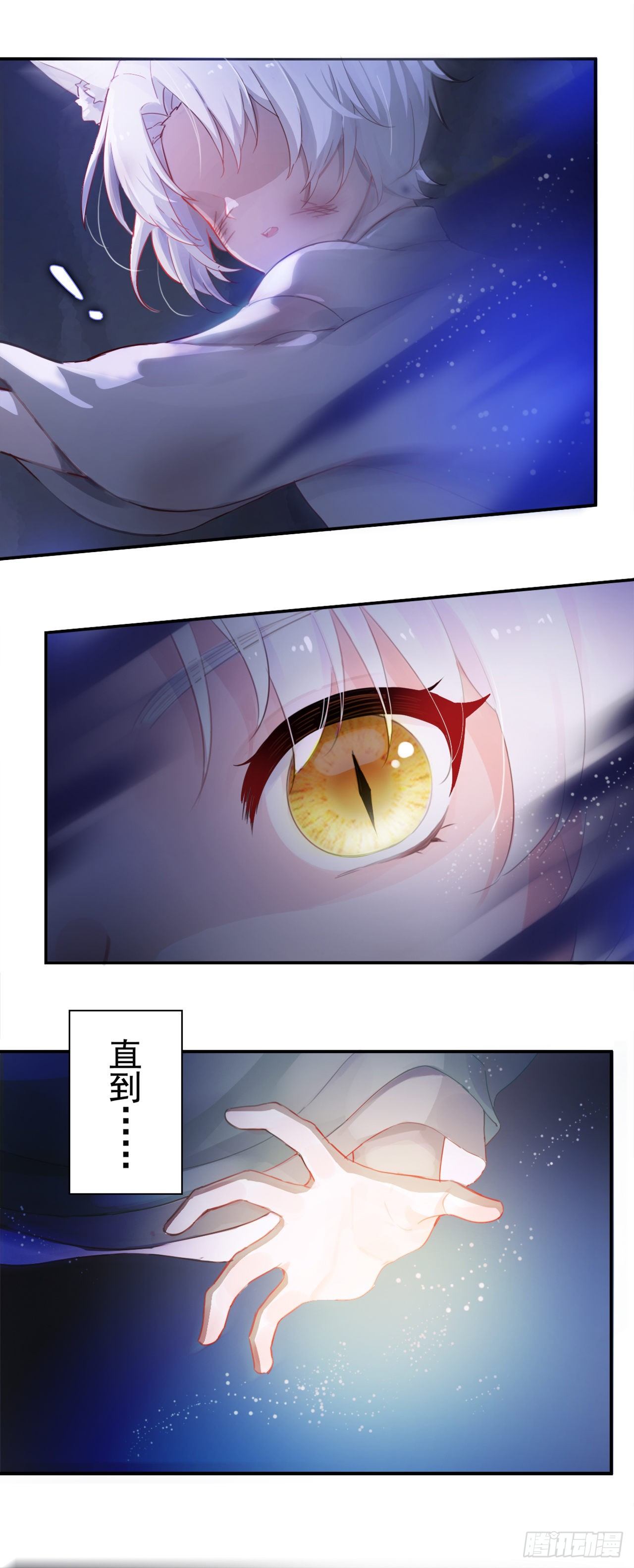 01我是你的娘亲啊，崽崽！3