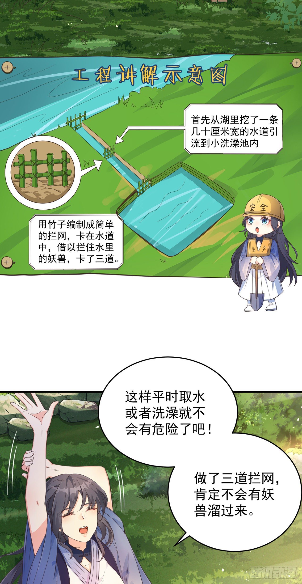 05你的名字7