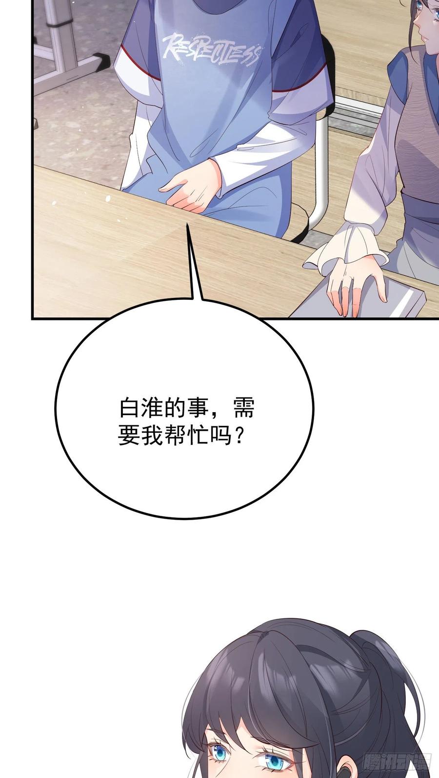 28格局小了50