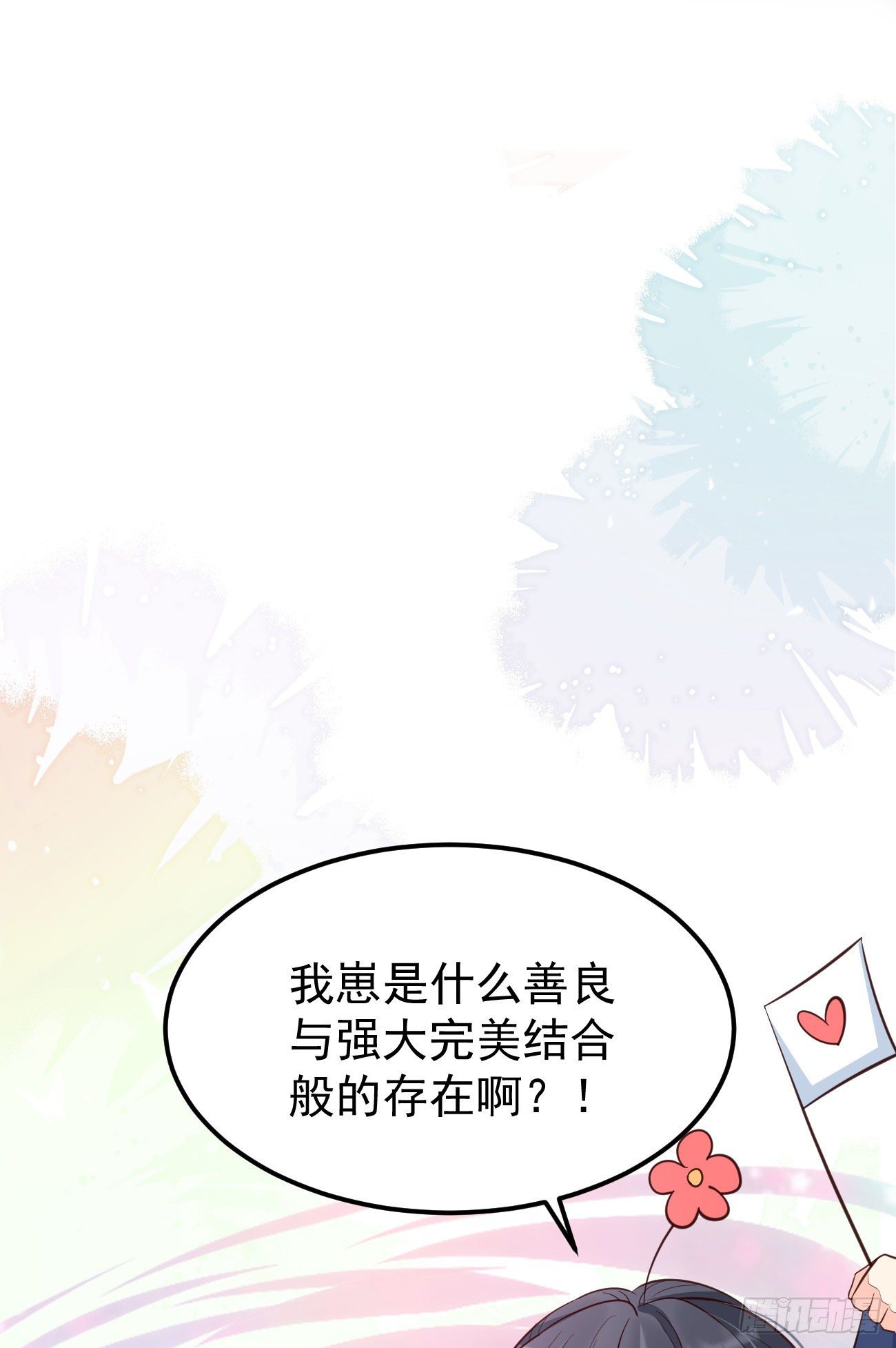 25战斗天使小甜心52