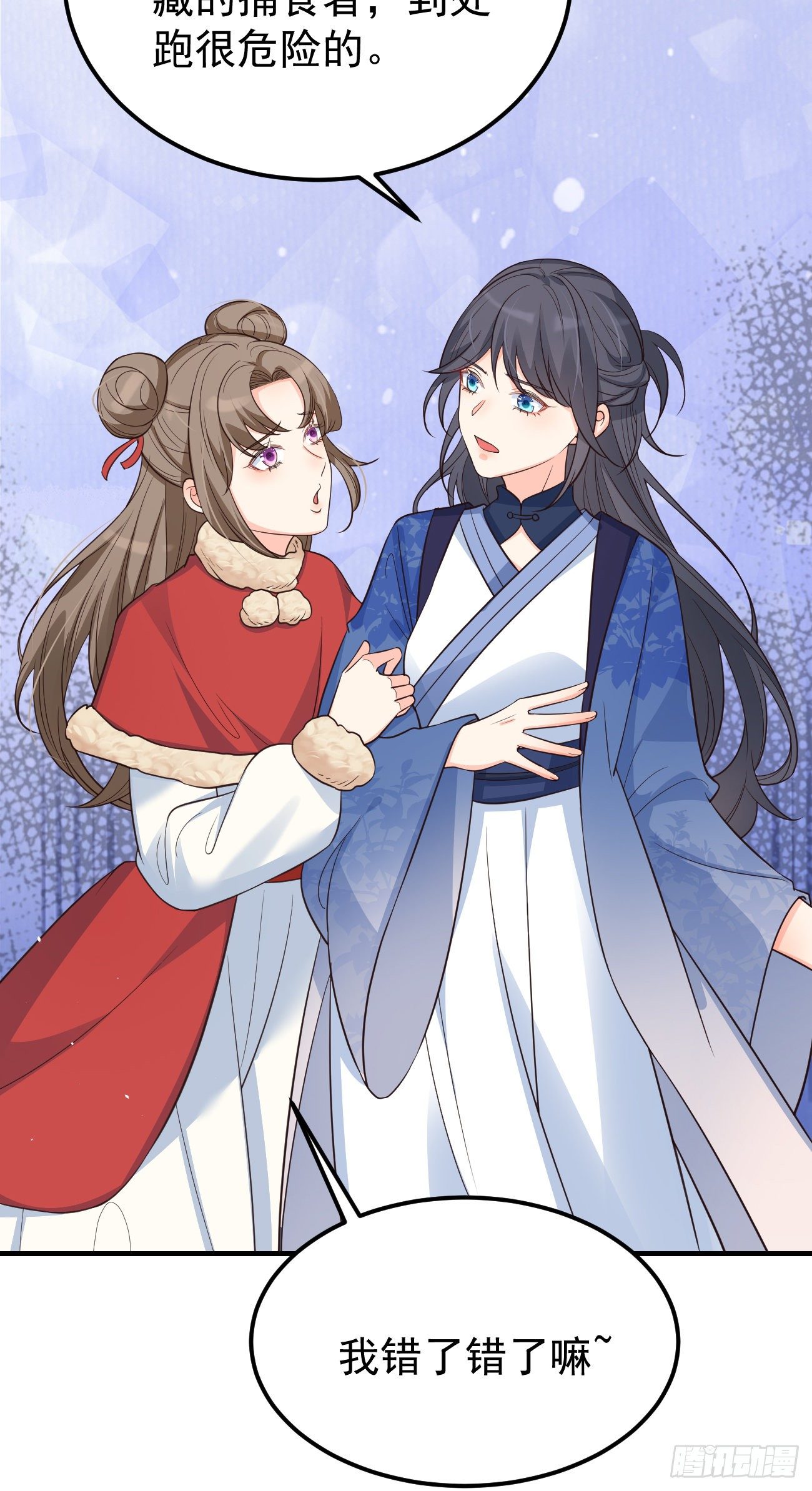 15抓到你了～19