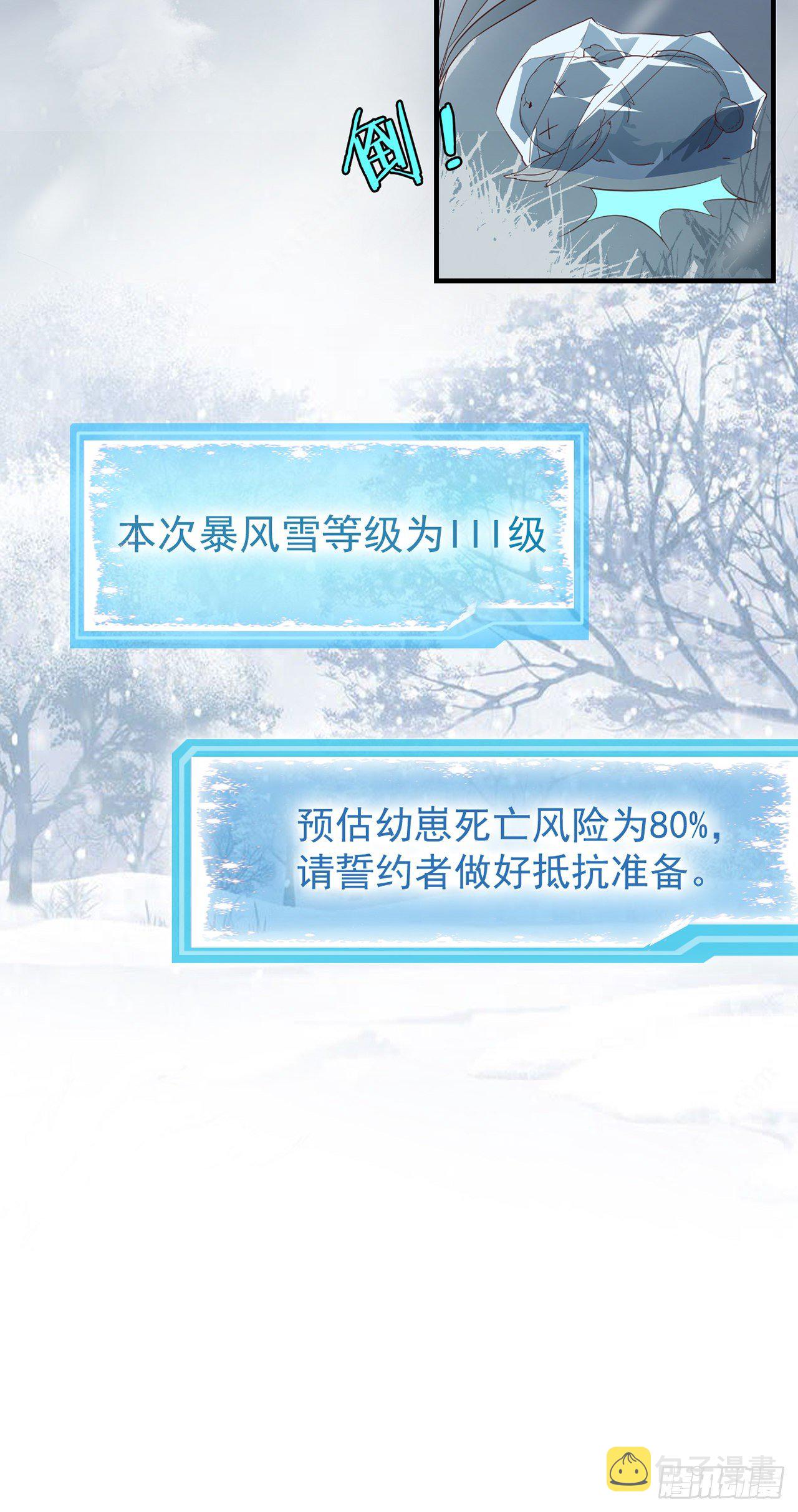05你的名字40