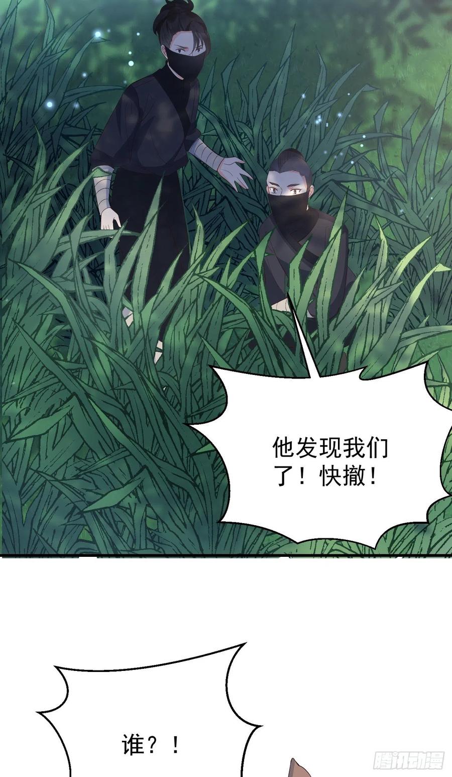 28格局小了29
