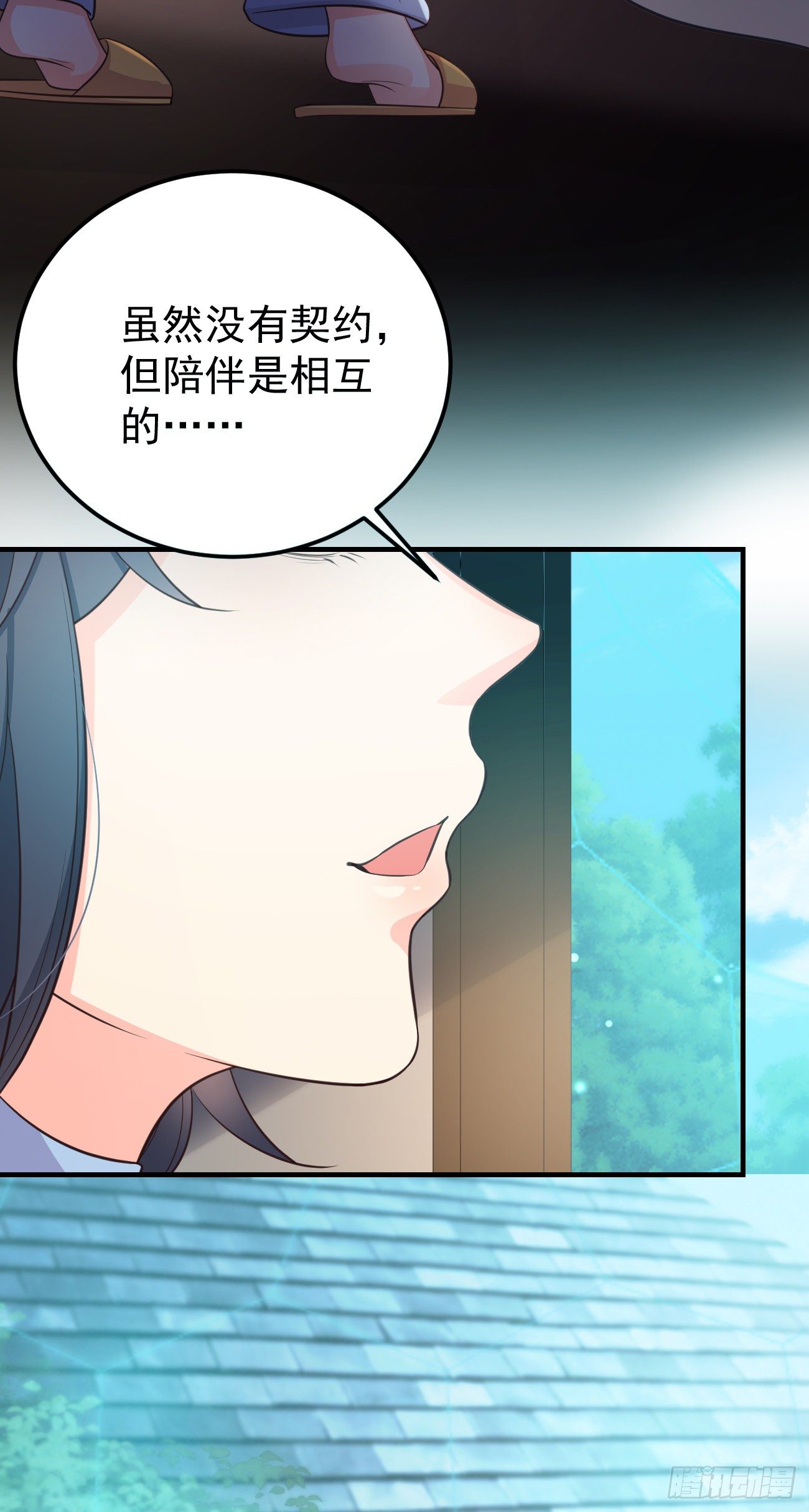 20我会一直陪着你33