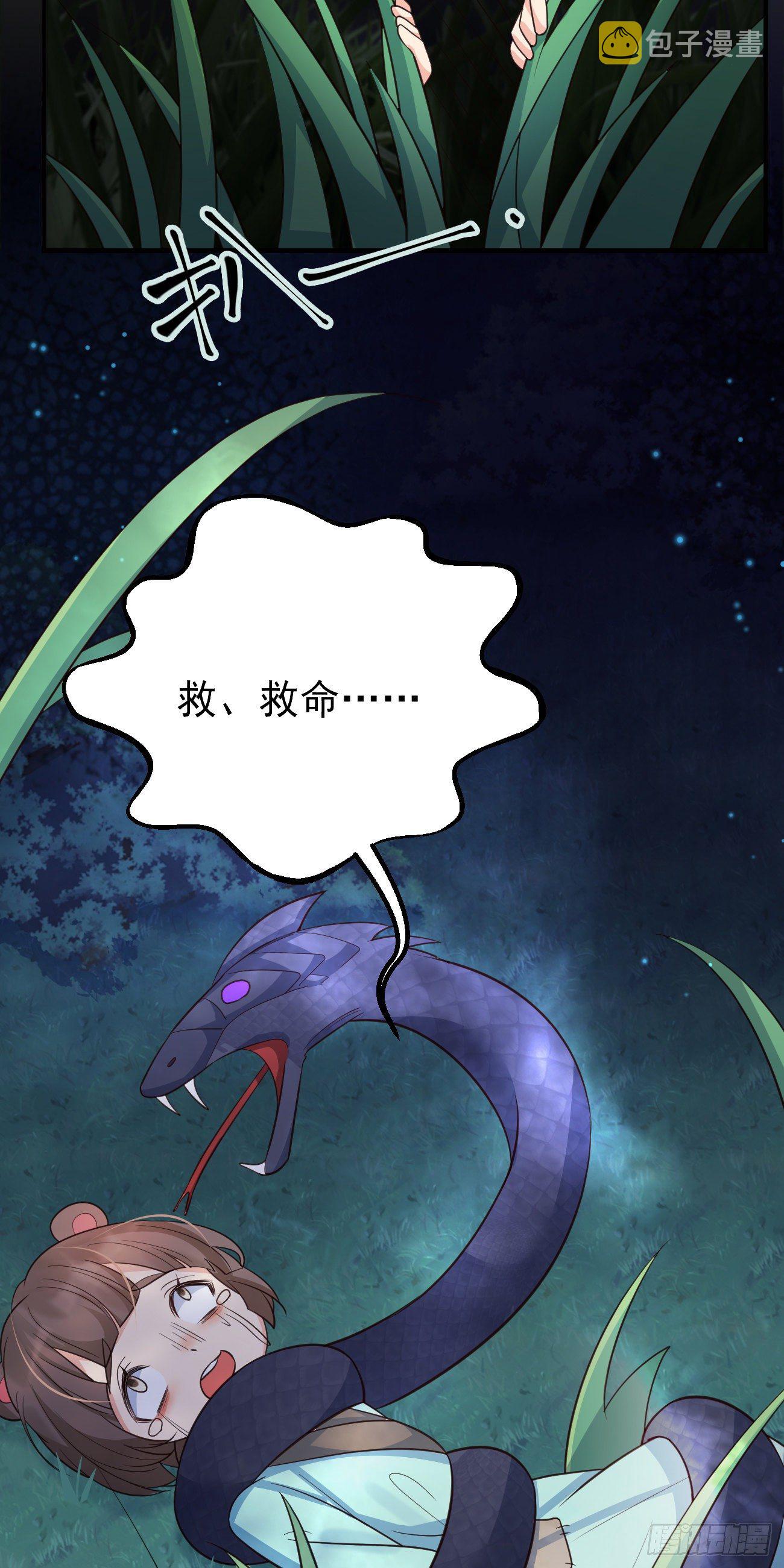 25战斗天使小甜心31