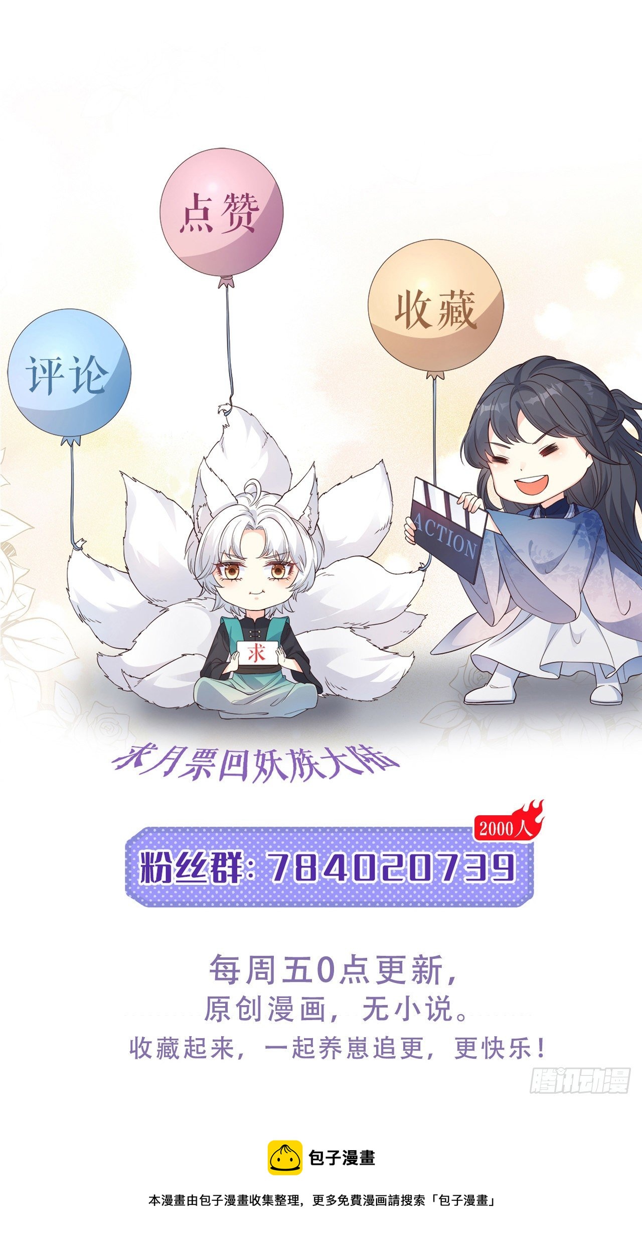 27她相信我46