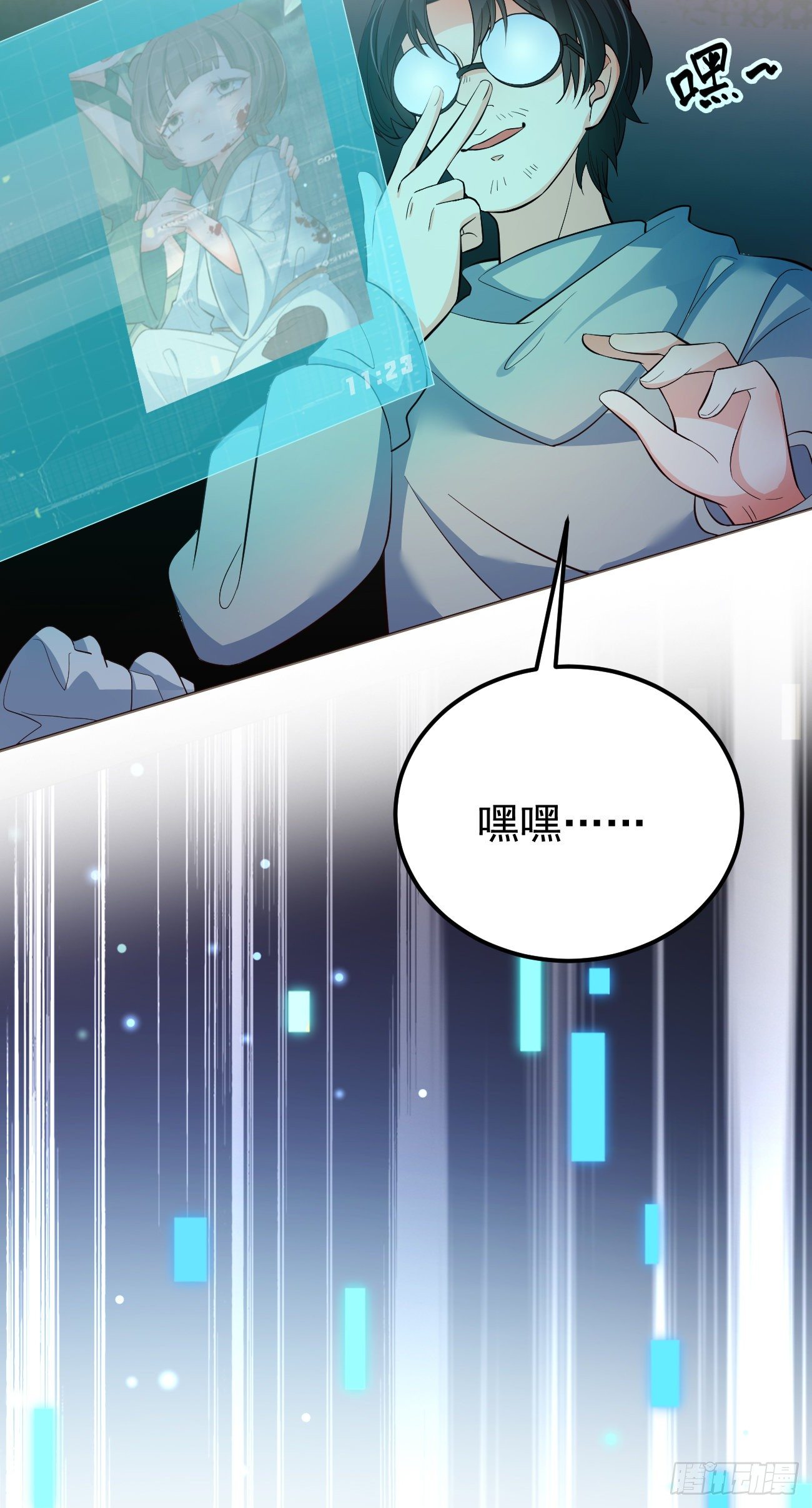 27她相信我8