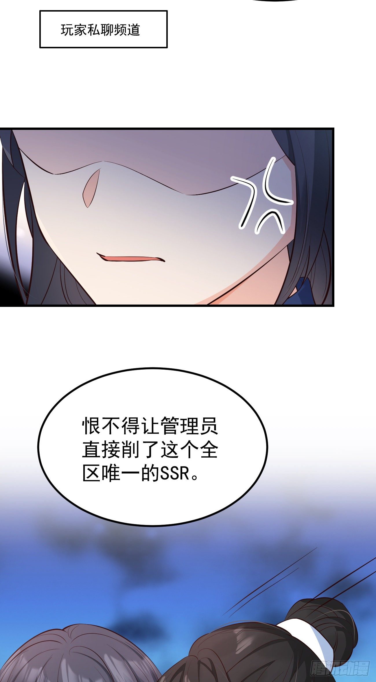 27她相信我44