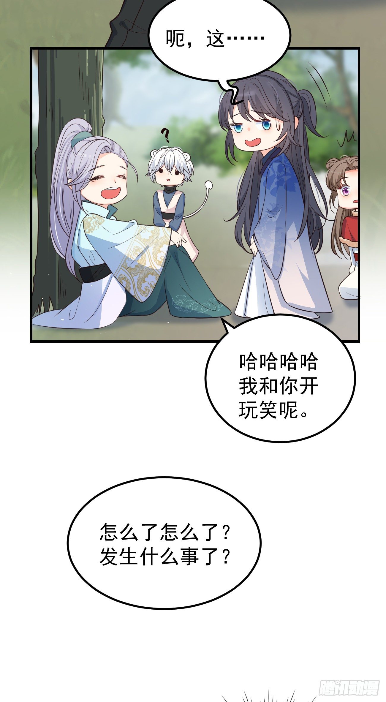 15抓到你了～16