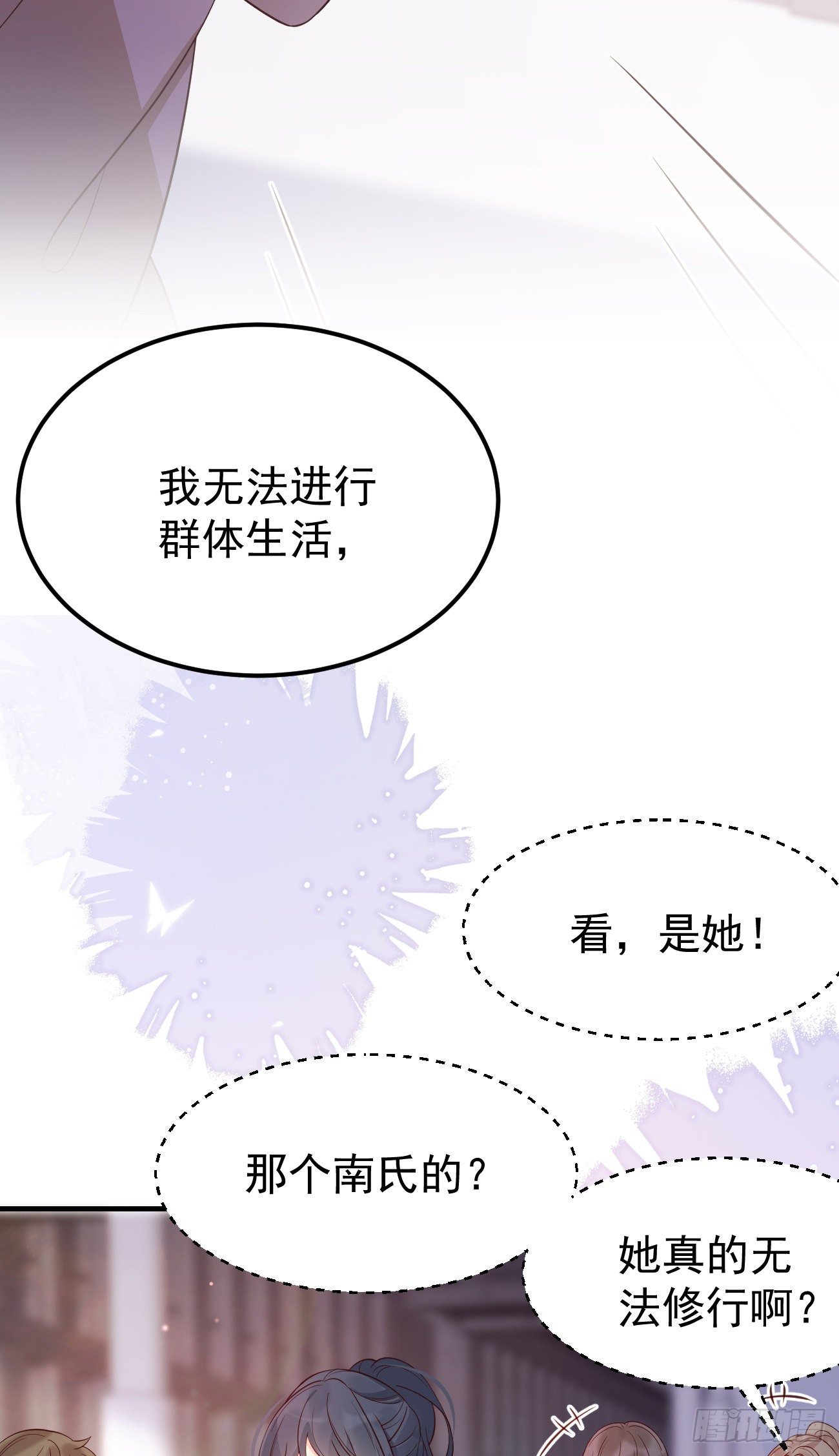 20我会一直陪着你40