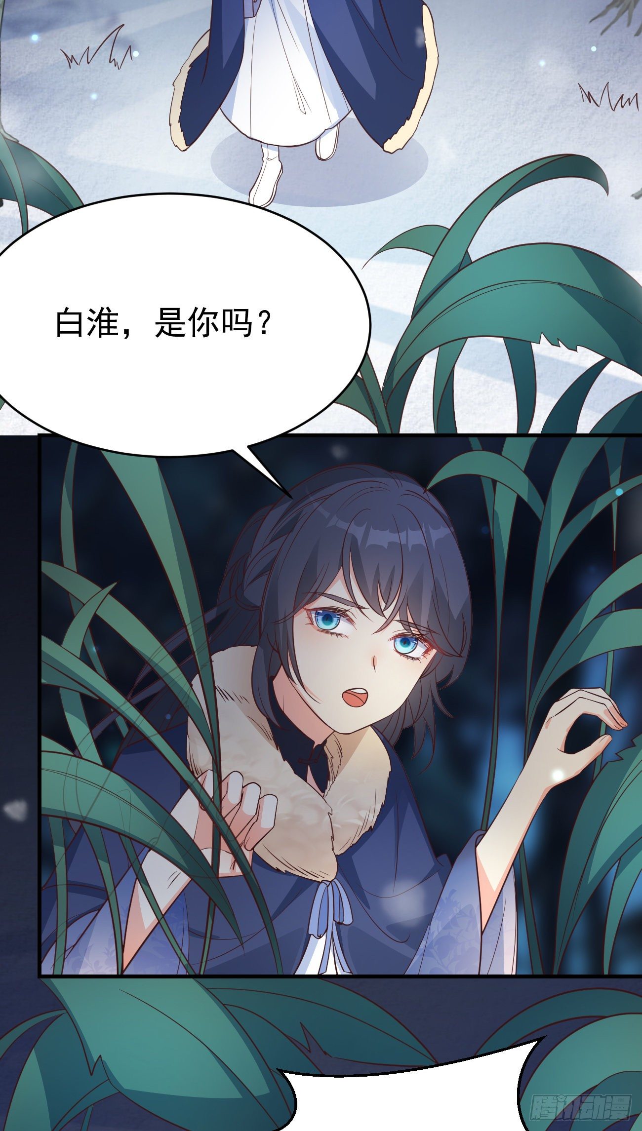 10我好害怕，到处都找不到你26