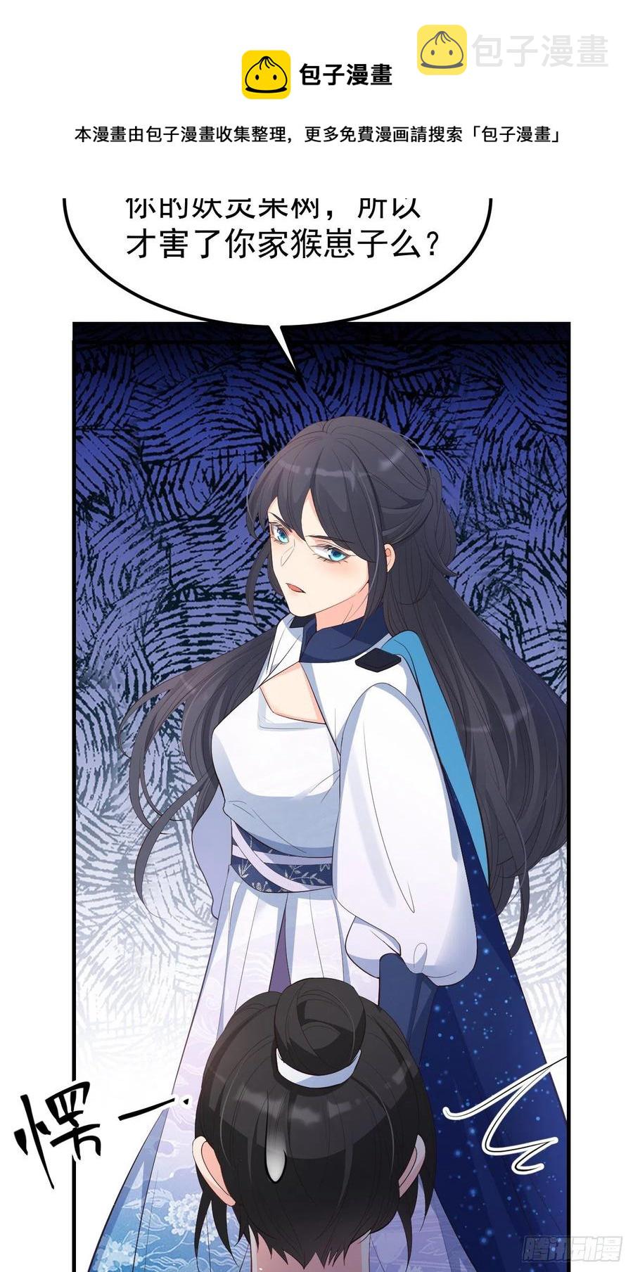 28格局小了4