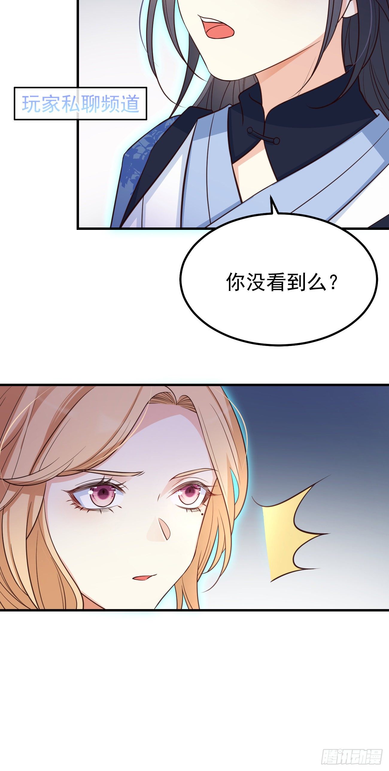 19游戏是什么意思？35