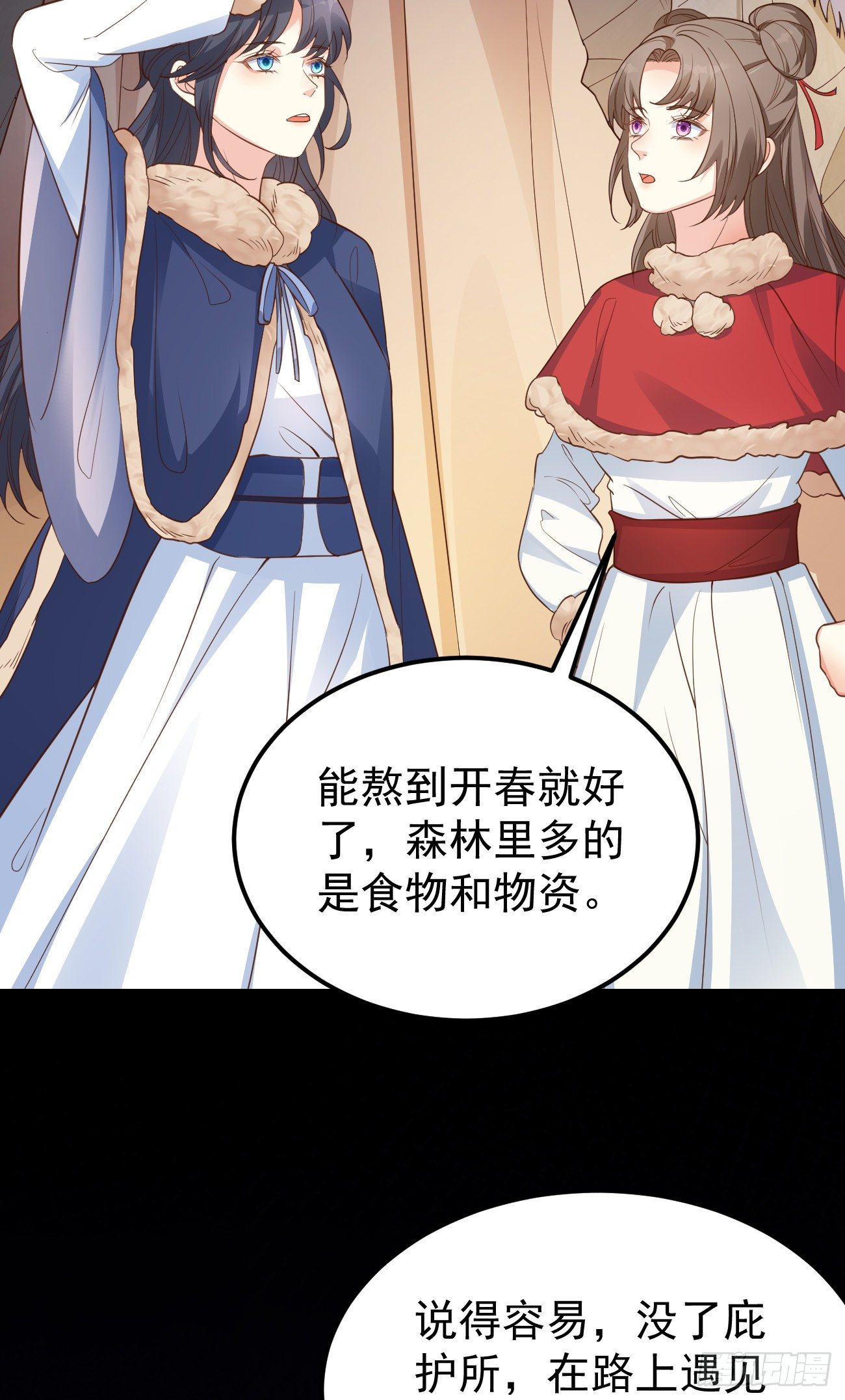 09都怪你们，太吵了！17