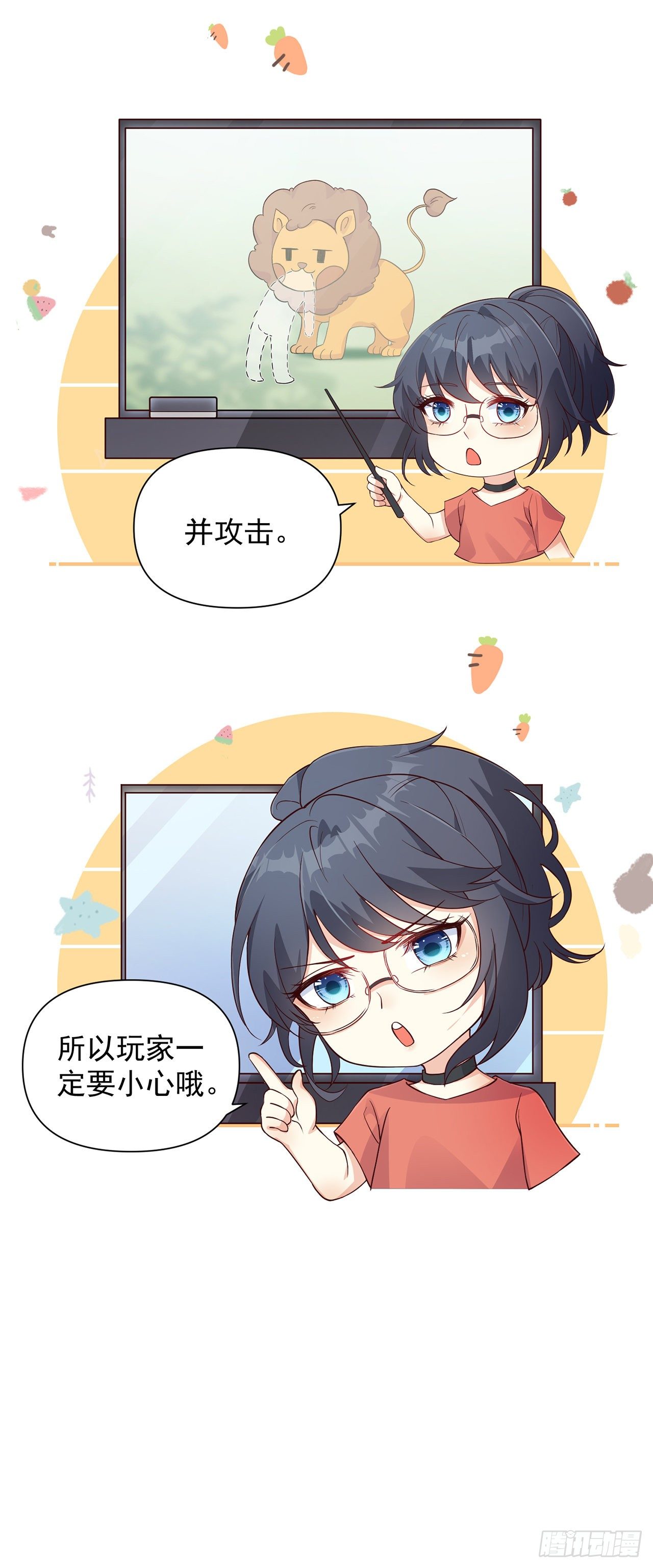 03我崽又奶又A24