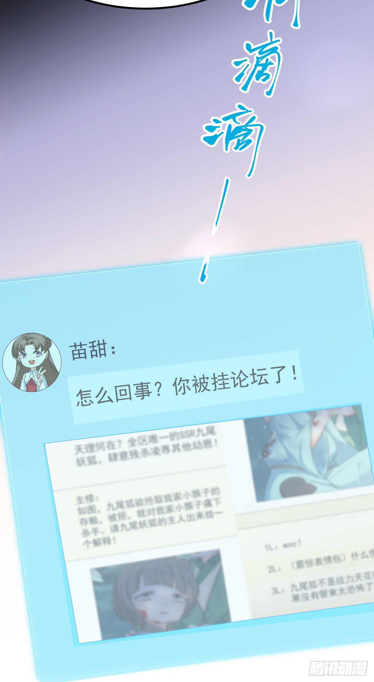 27她相信我41