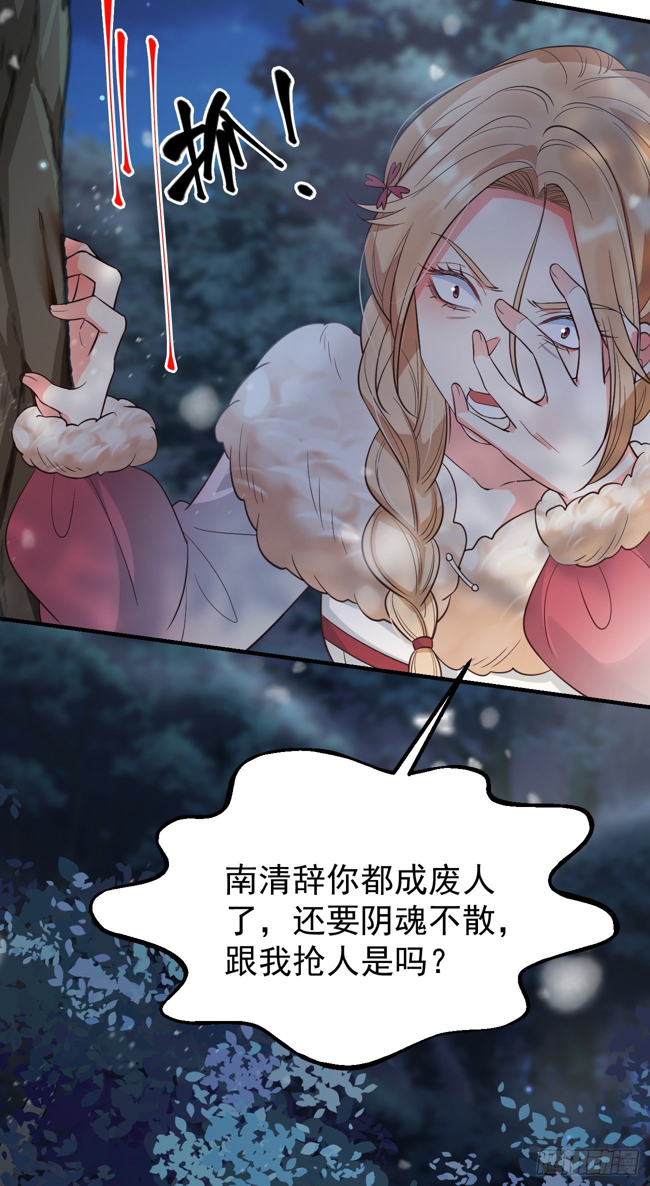 21小实验23