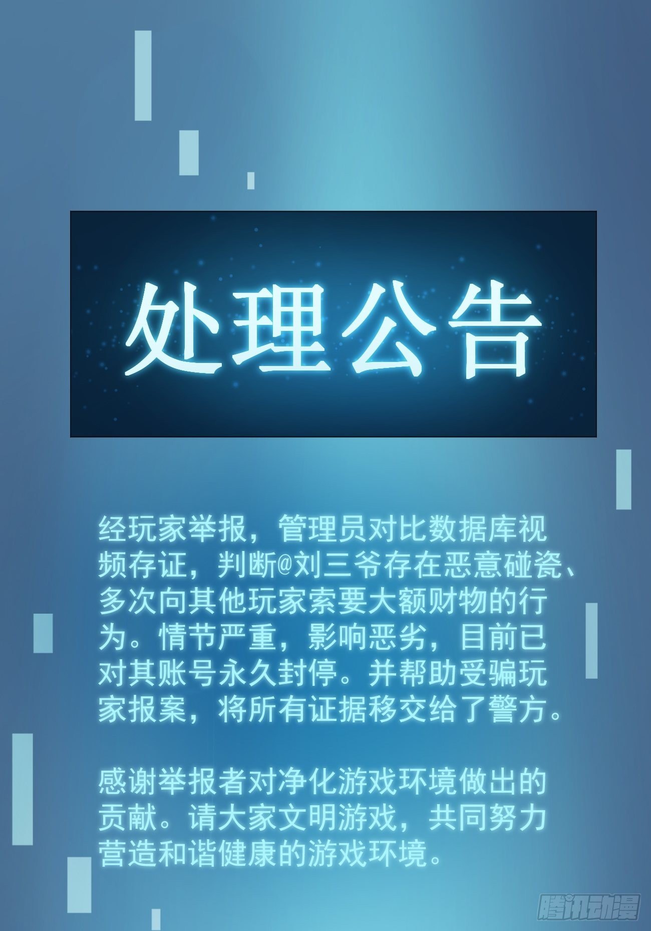 29死亡威胁2
