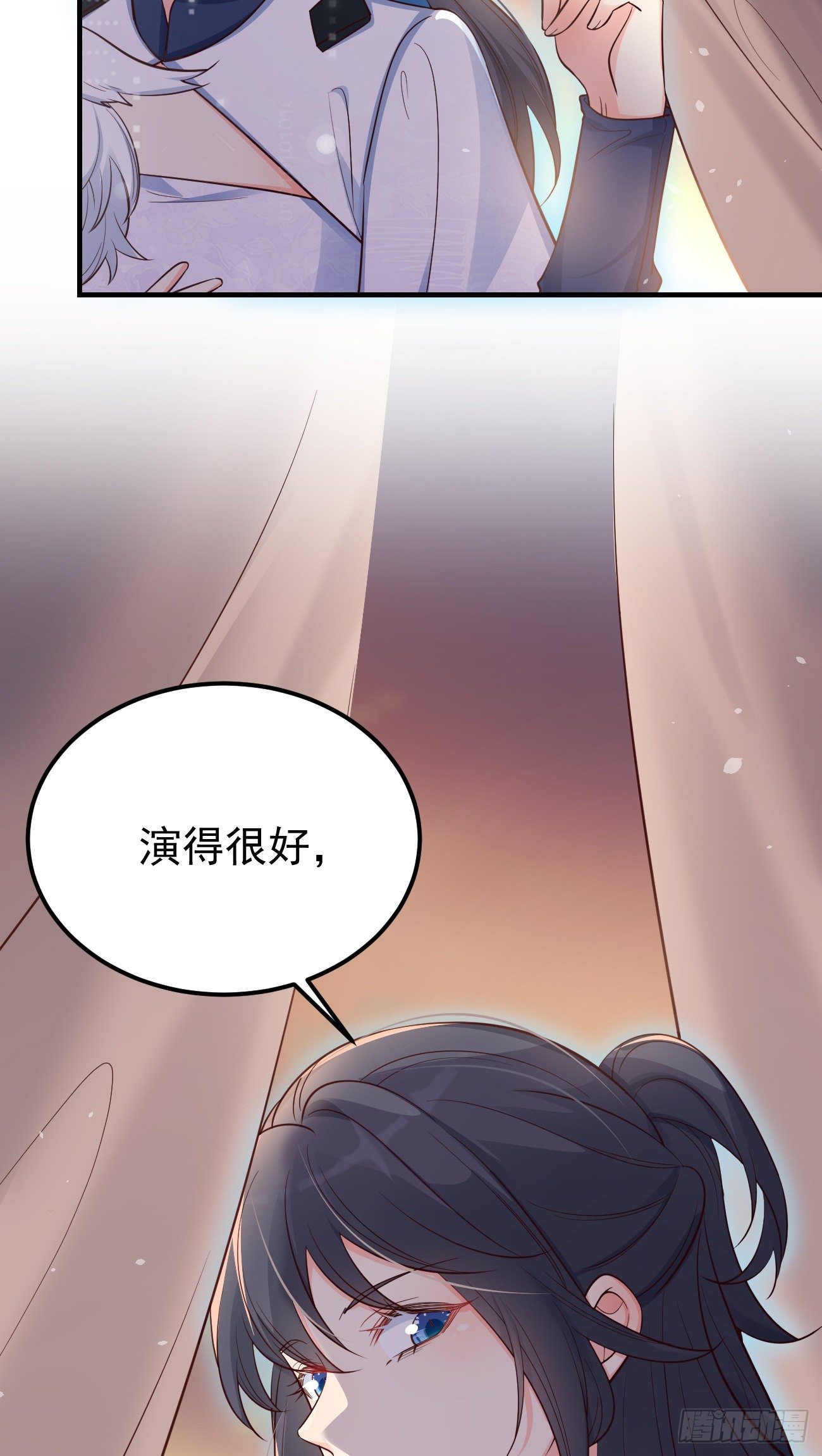 23演得很好，下次别演了43
