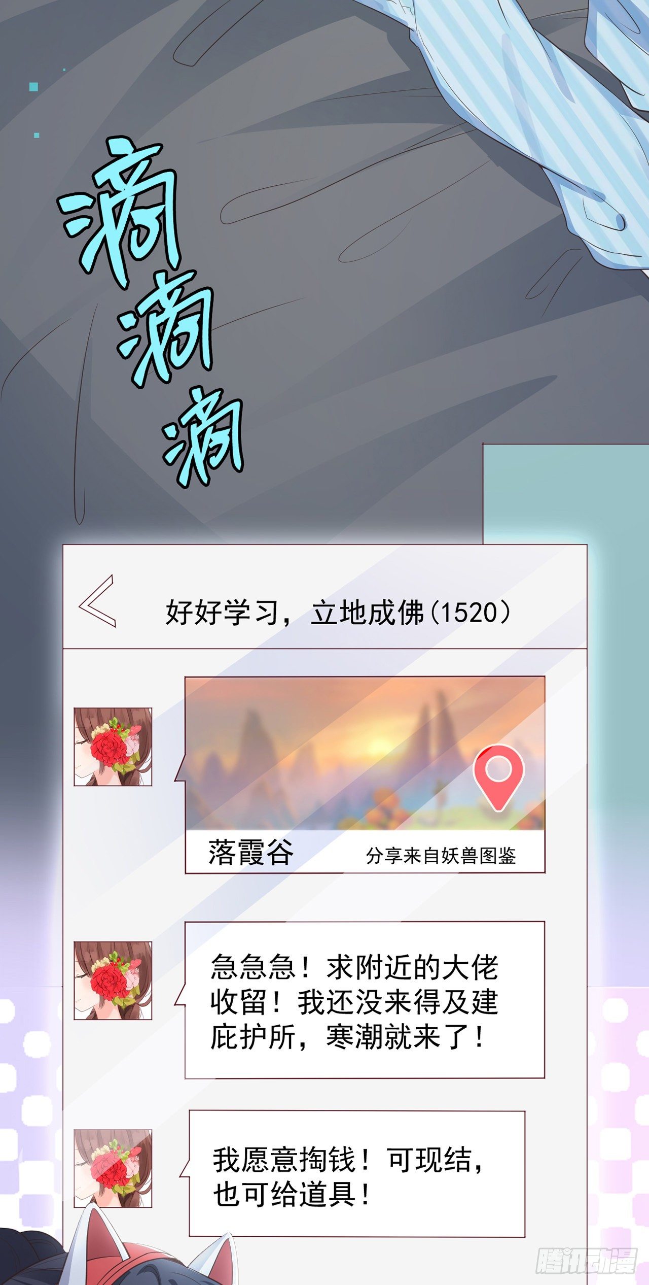 06寒潮已至27