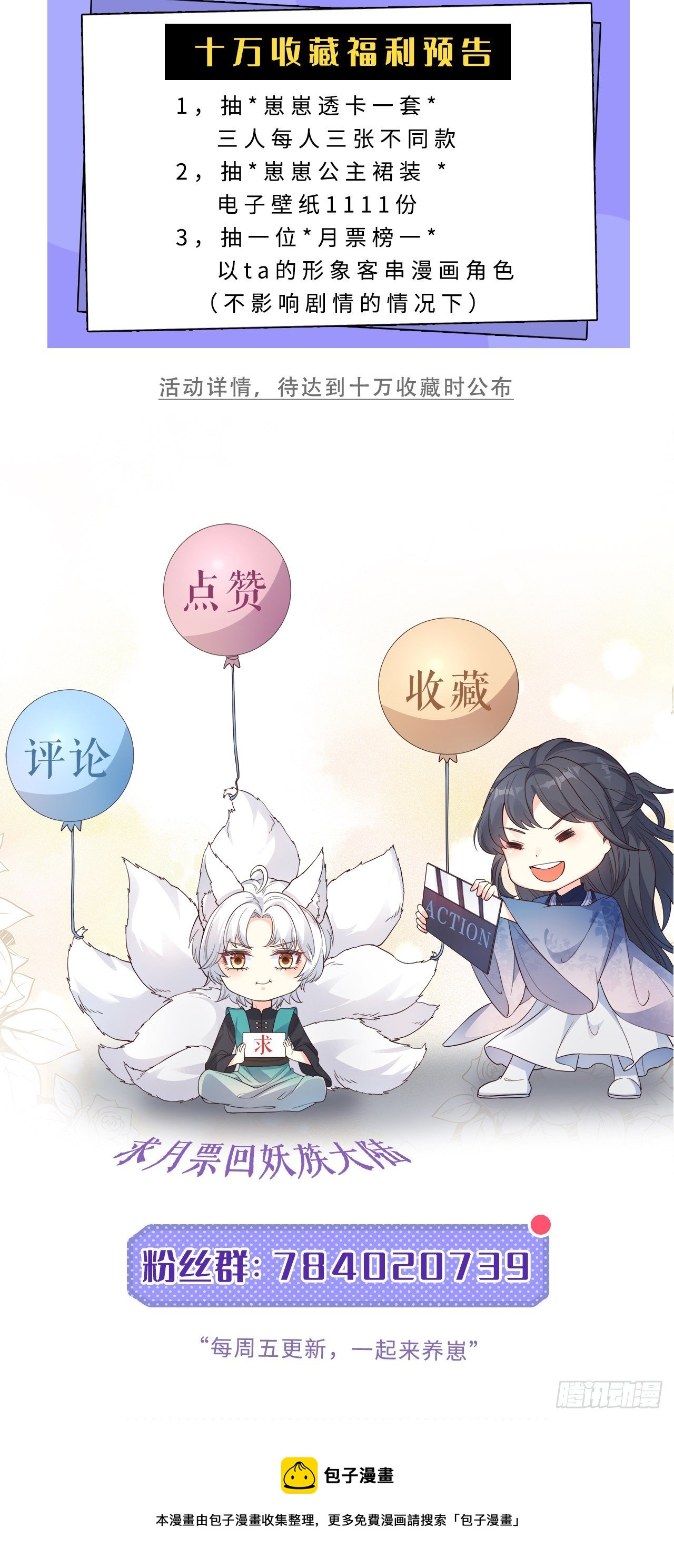 05你的名字45