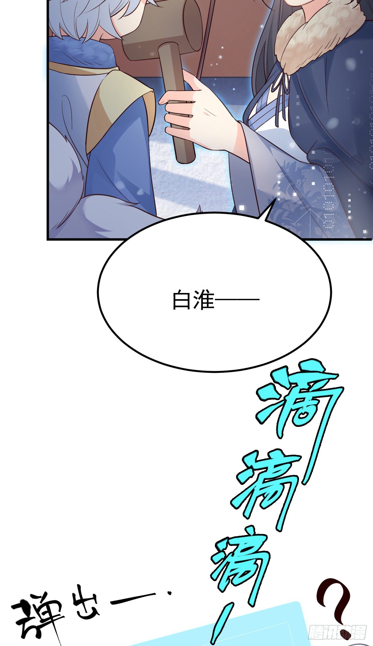 16不对等的相处模式39