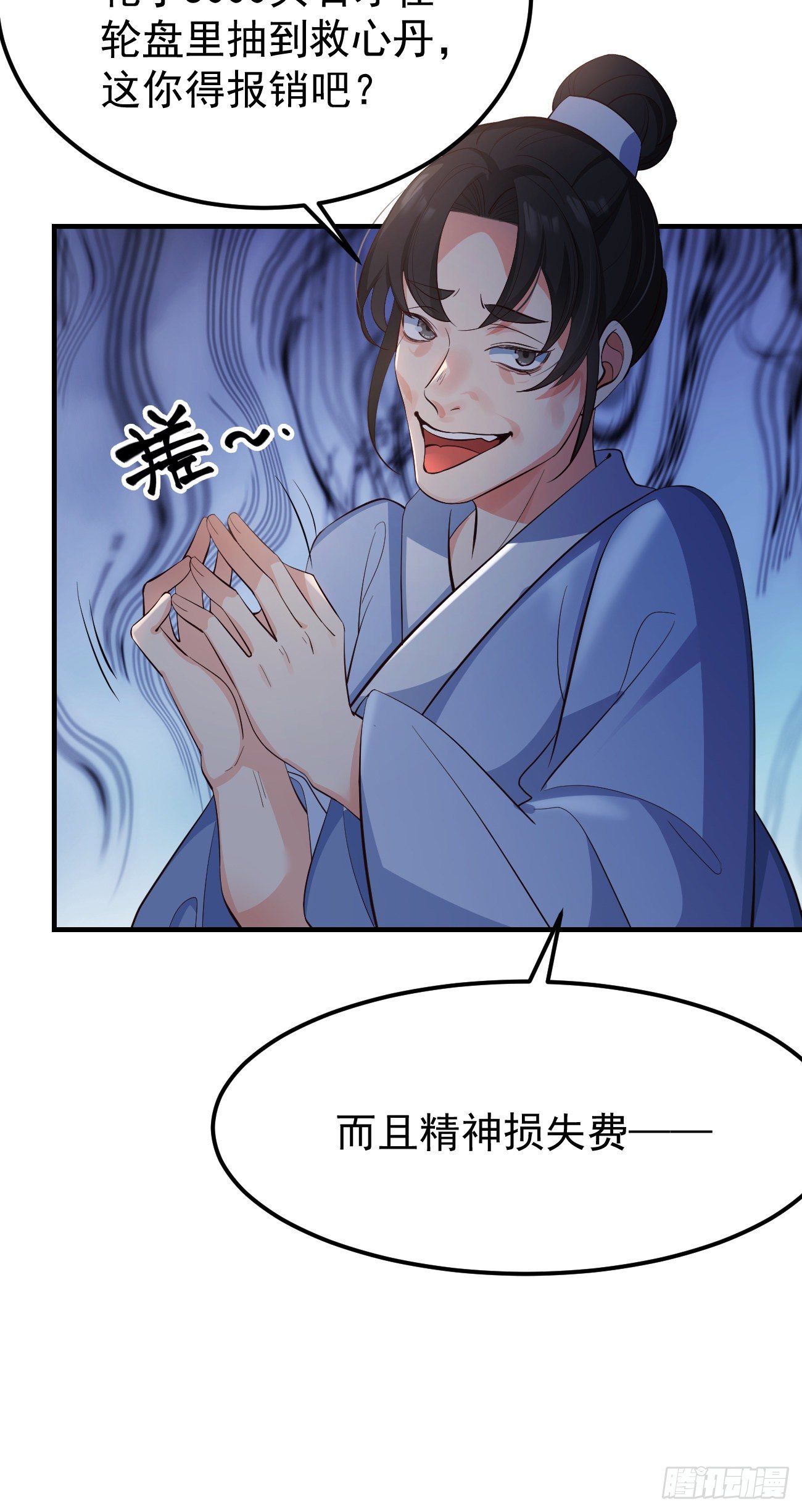 27她相信我35