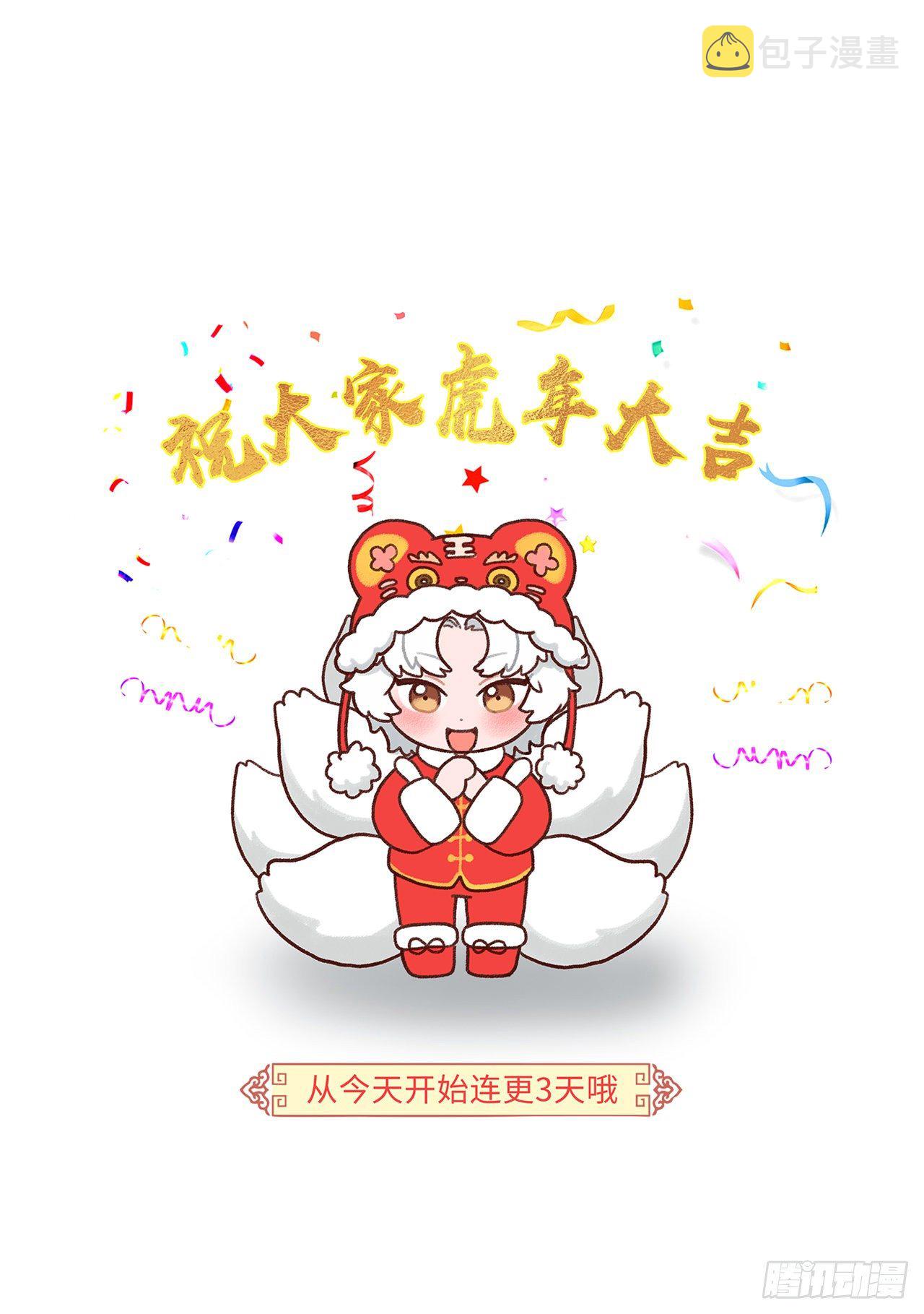 16不对等的相处模式45