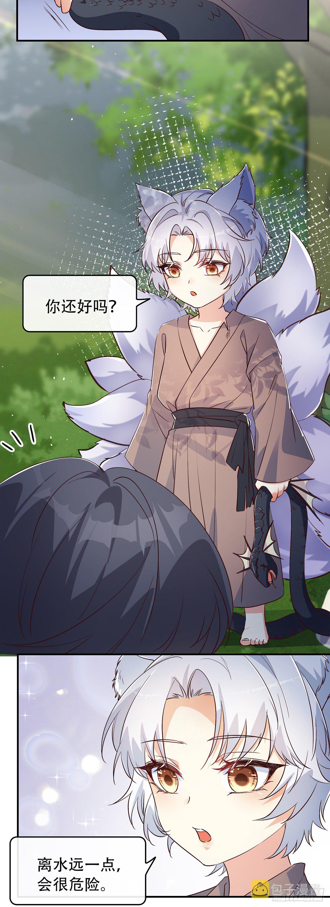 03我崽又奶又A21