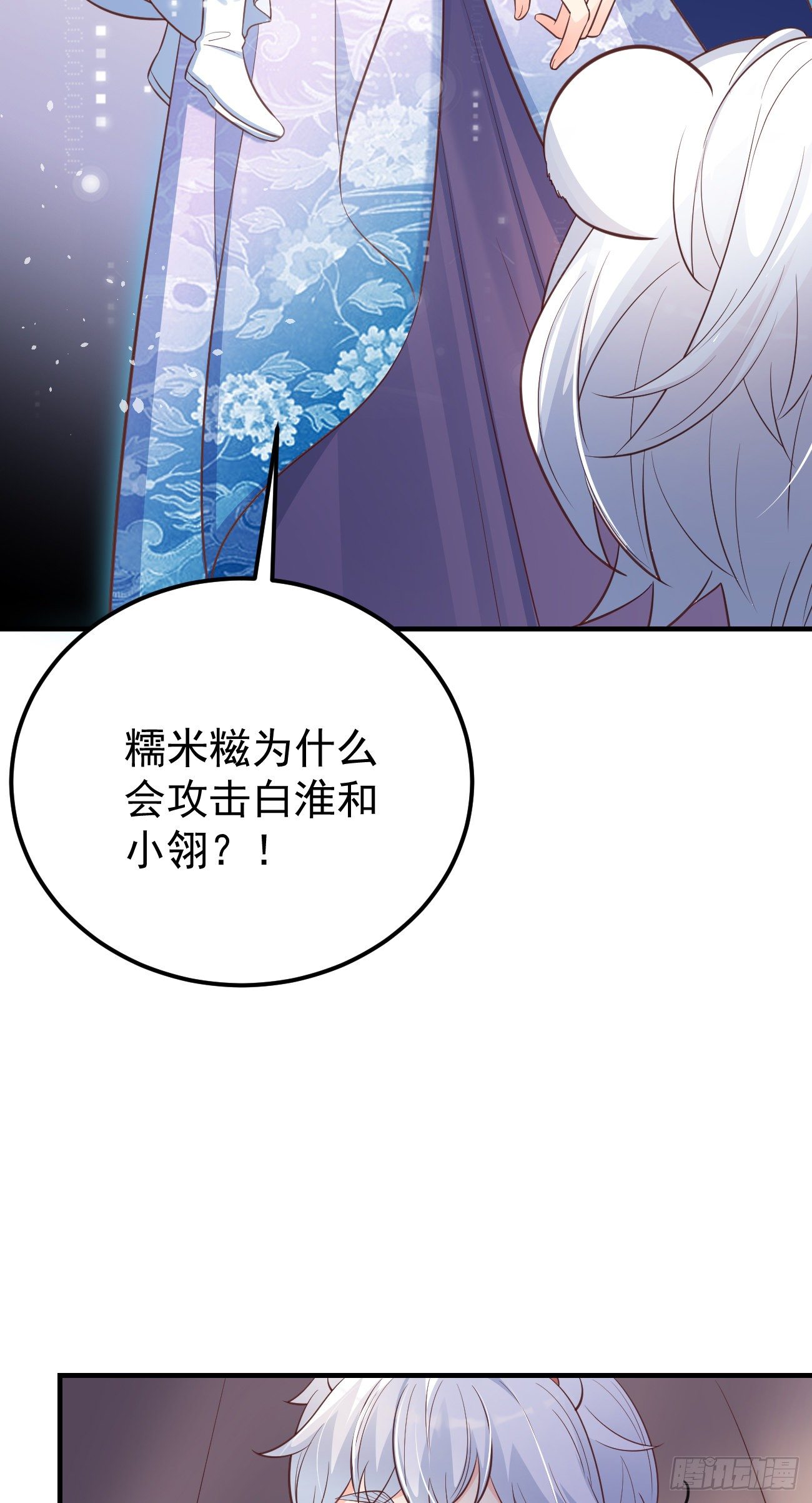 23演得很好，下次别演了22