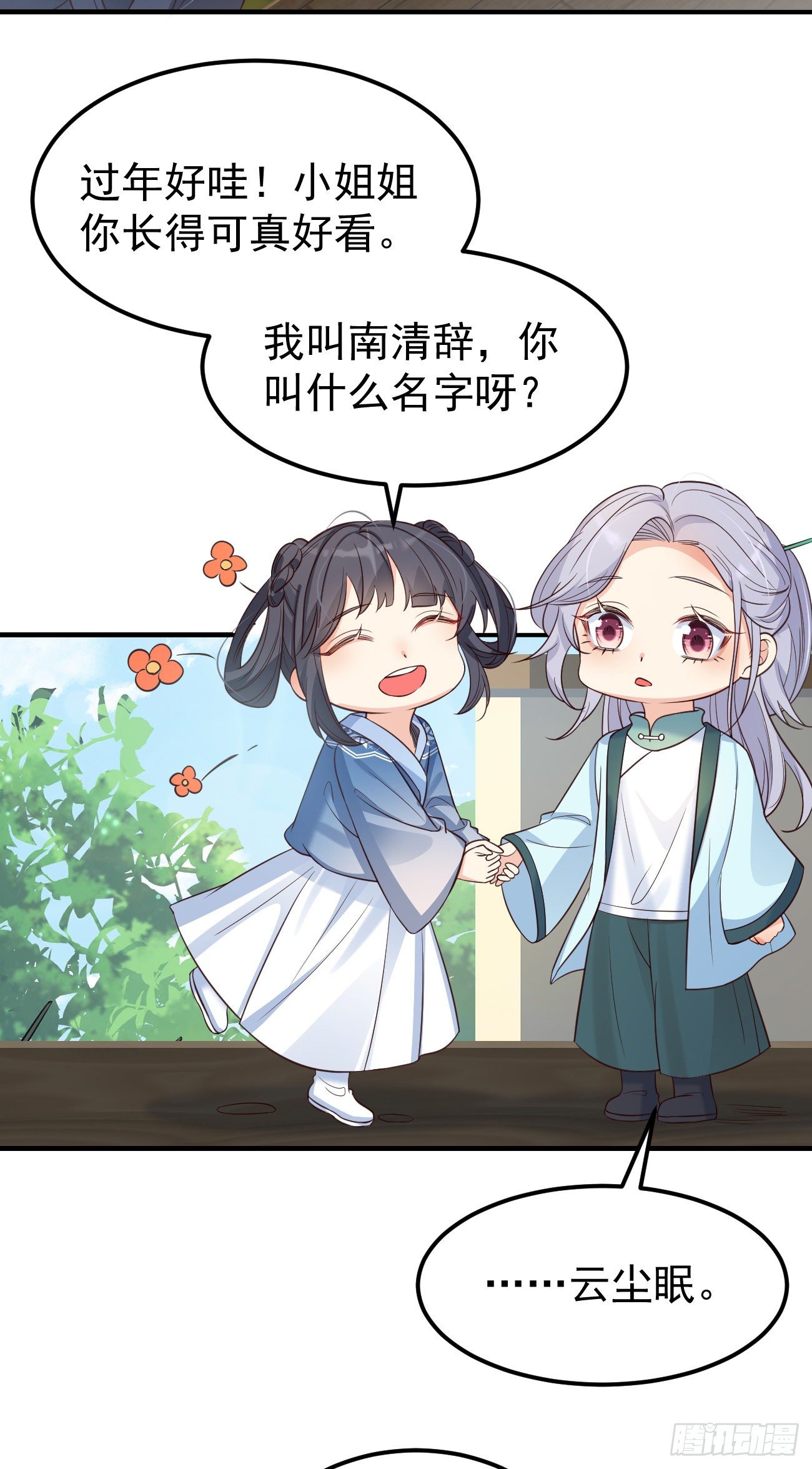 17不是一路人27