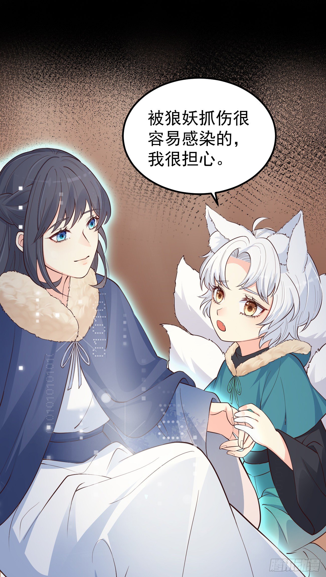 13我想看看你的伤34