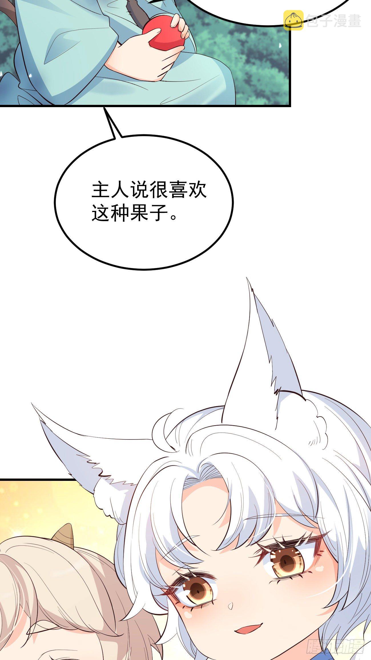 26她会喜欢吗？18