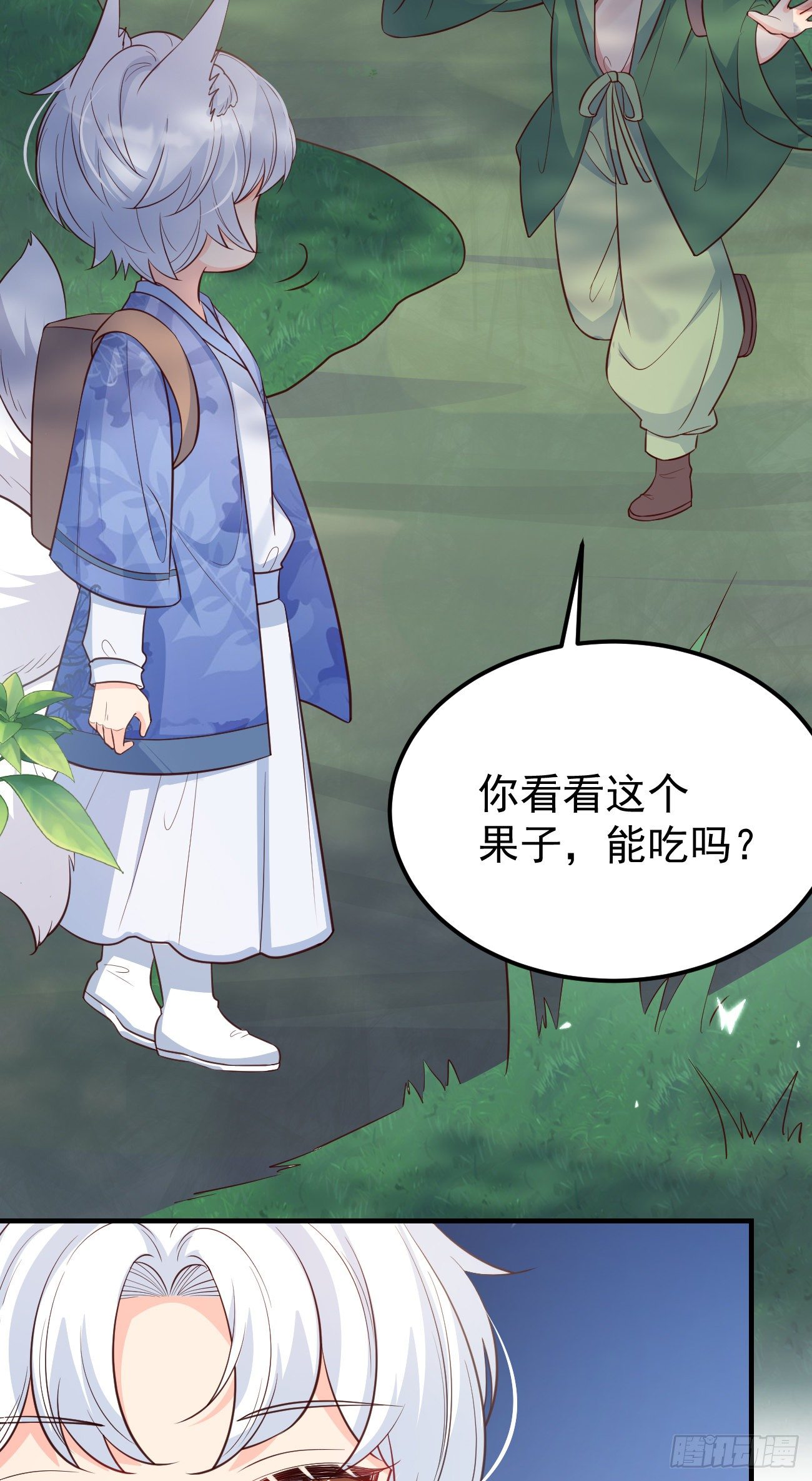 25战斗天使小甜心21