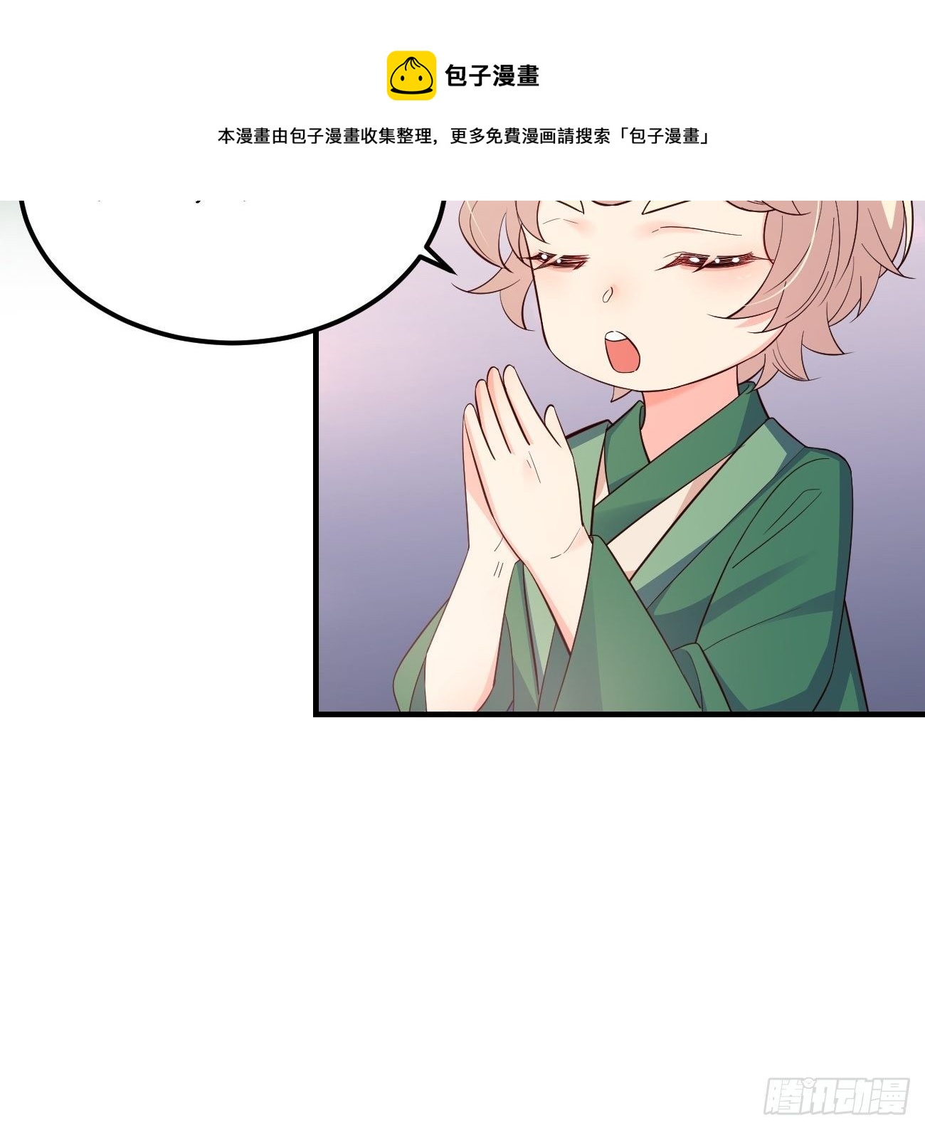 31她果然还是介意40
