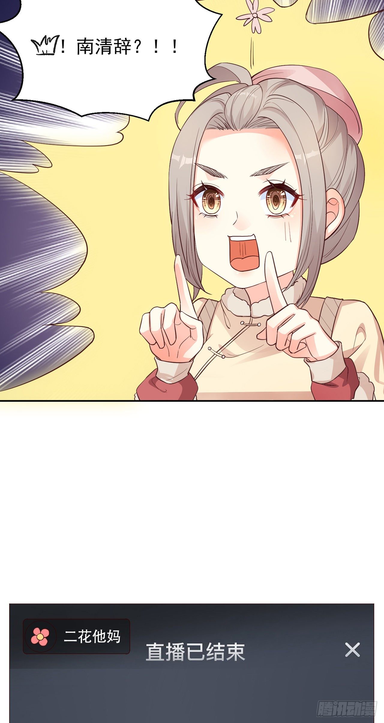 07她喜欢又乖又温顺的…26