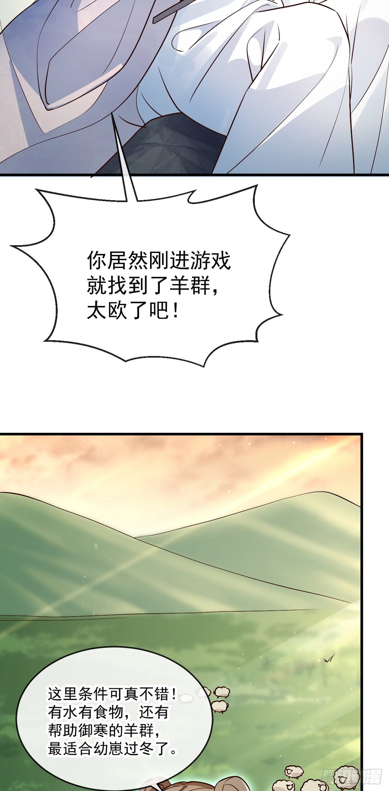 04绝杀小奶音7