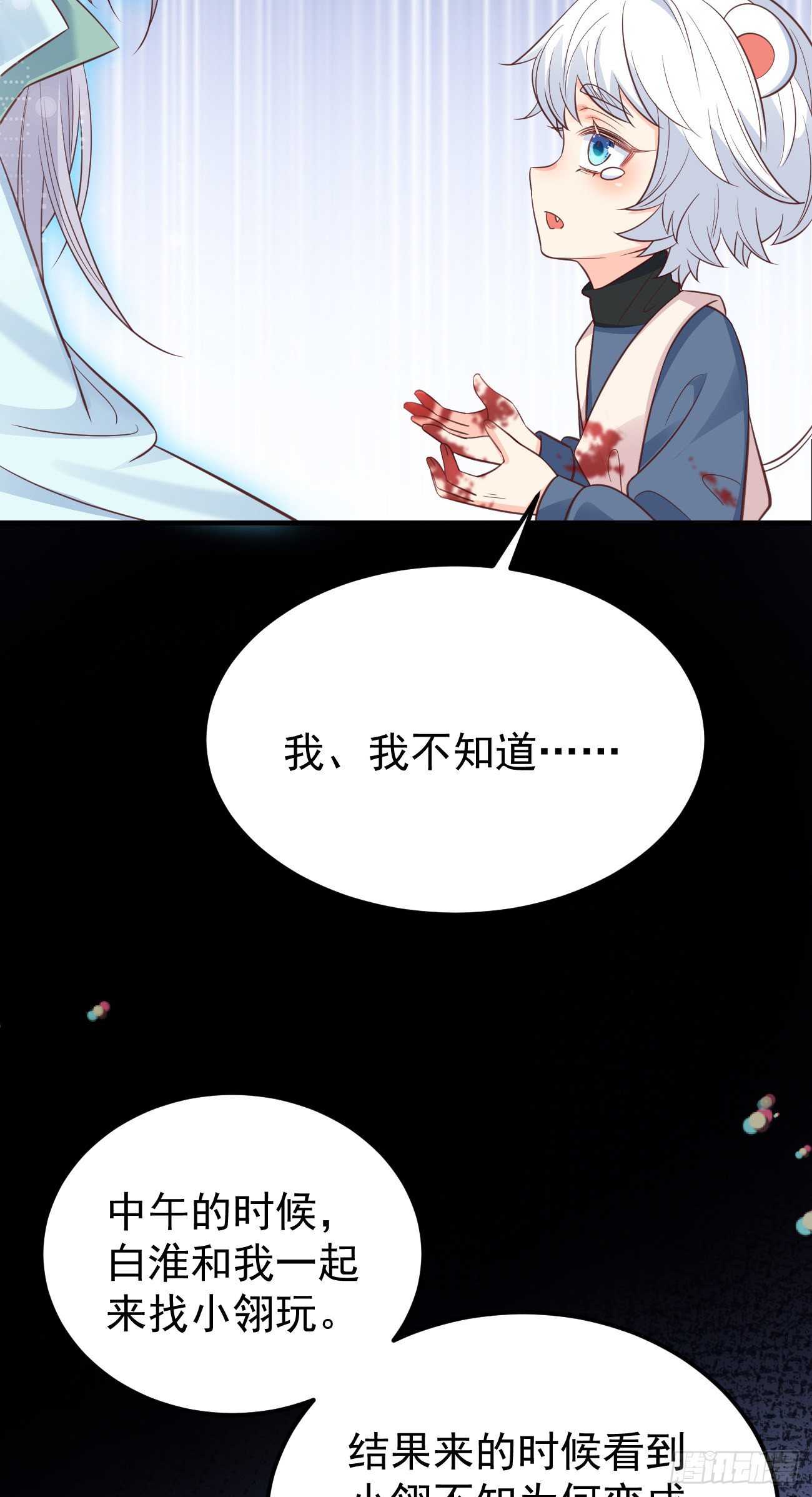 23演得很好，下次别演了24