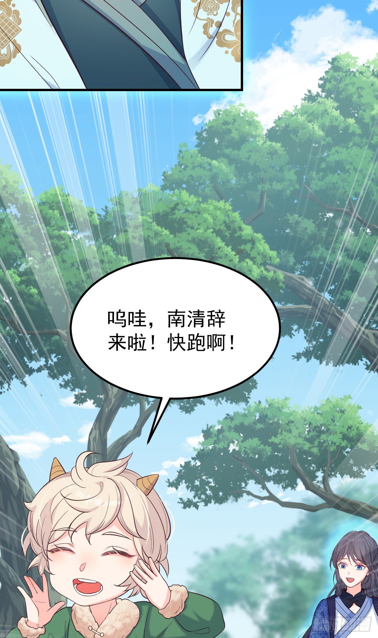 16不对等的相处模式6