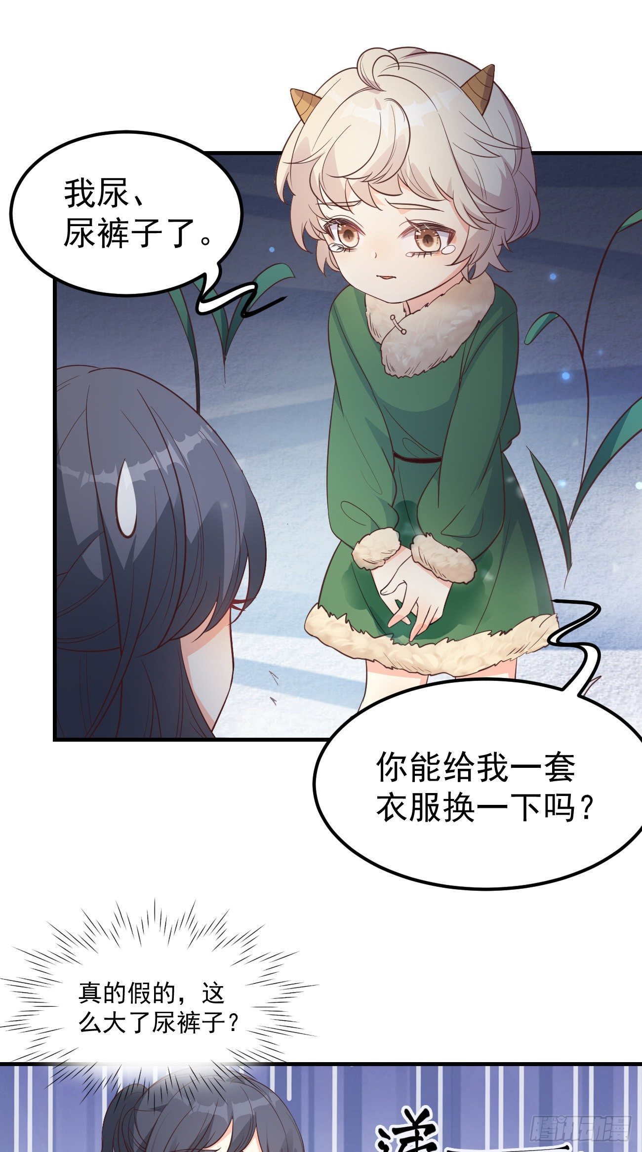 10我好害怕，到处都找不到你32