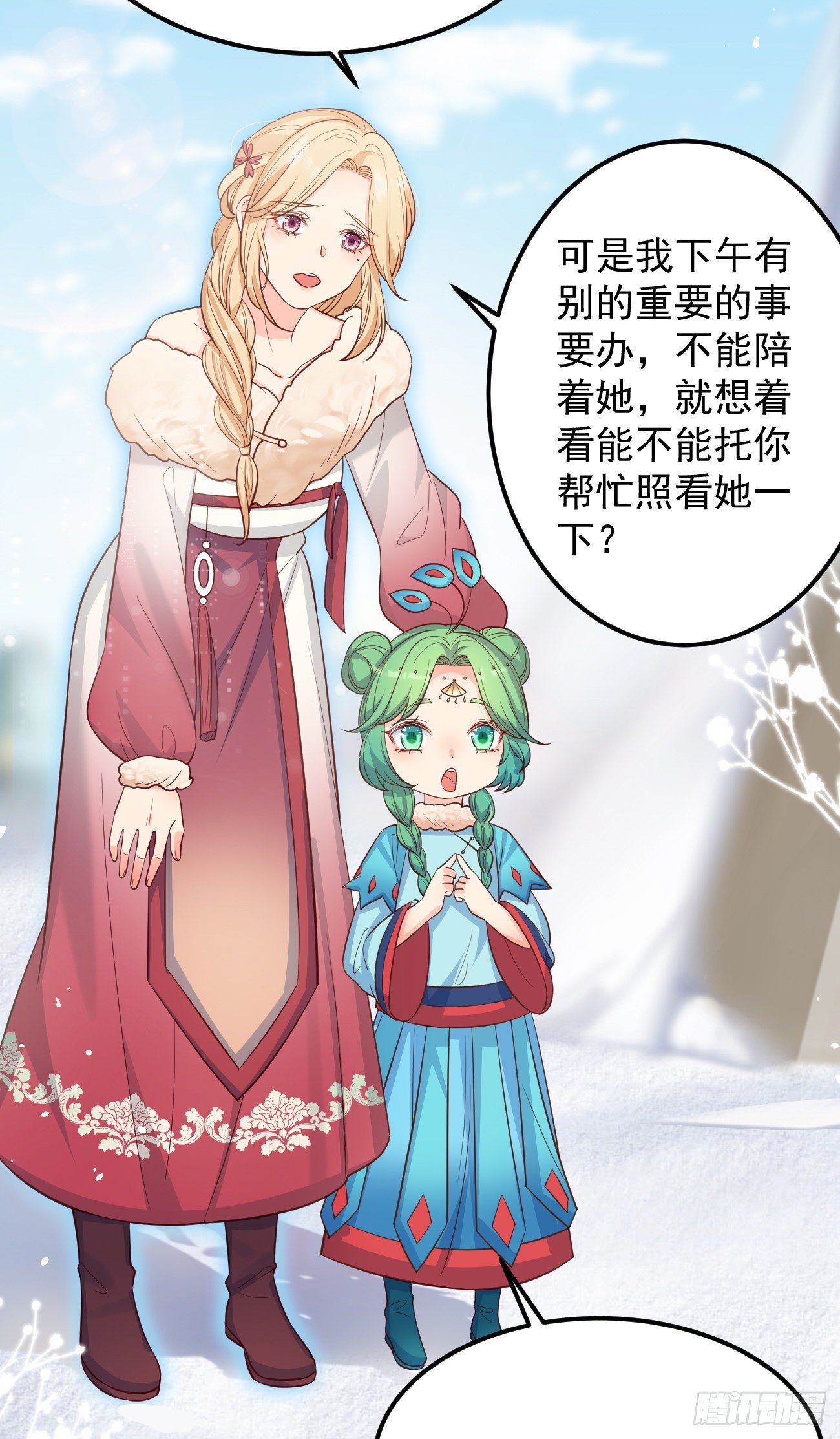 22如你所愿9