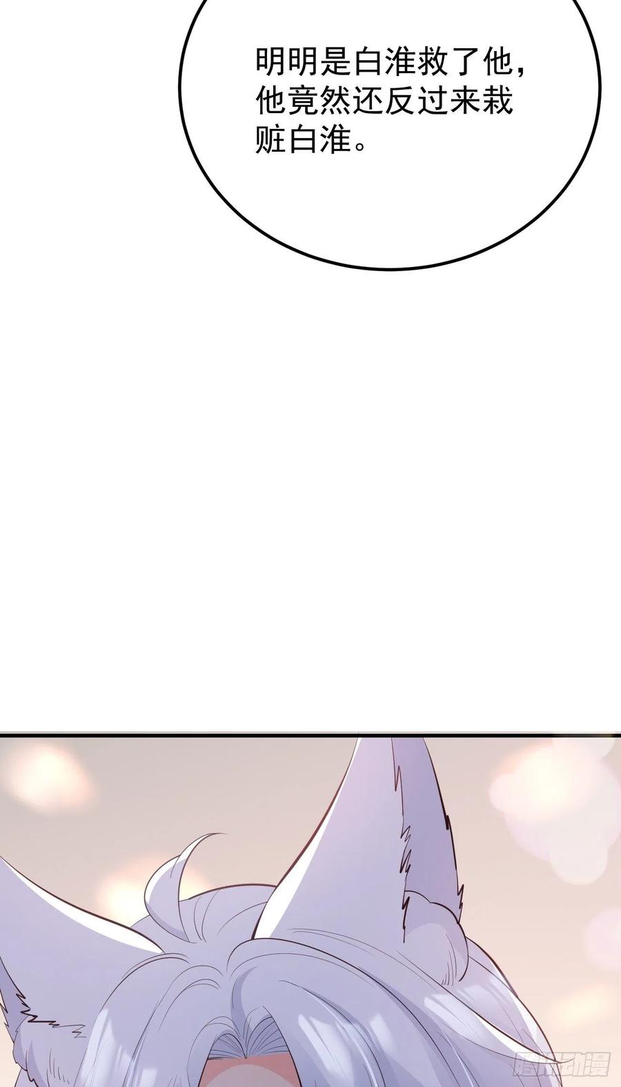 28格局小了41