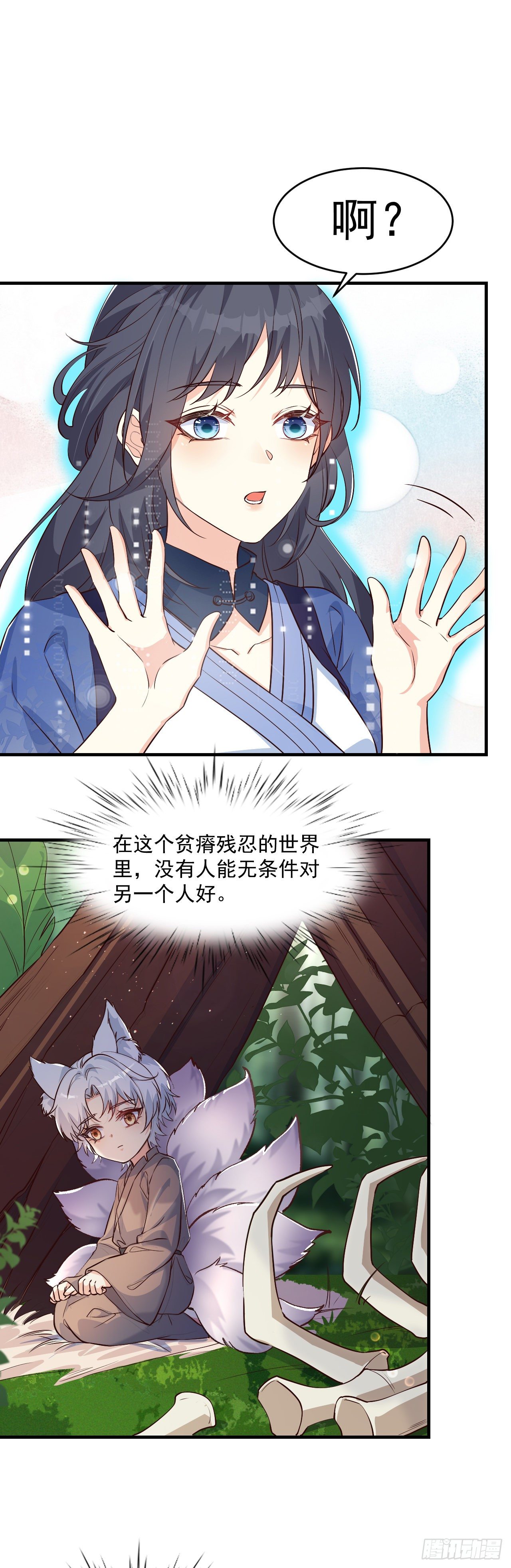 03我崽又奶又A9